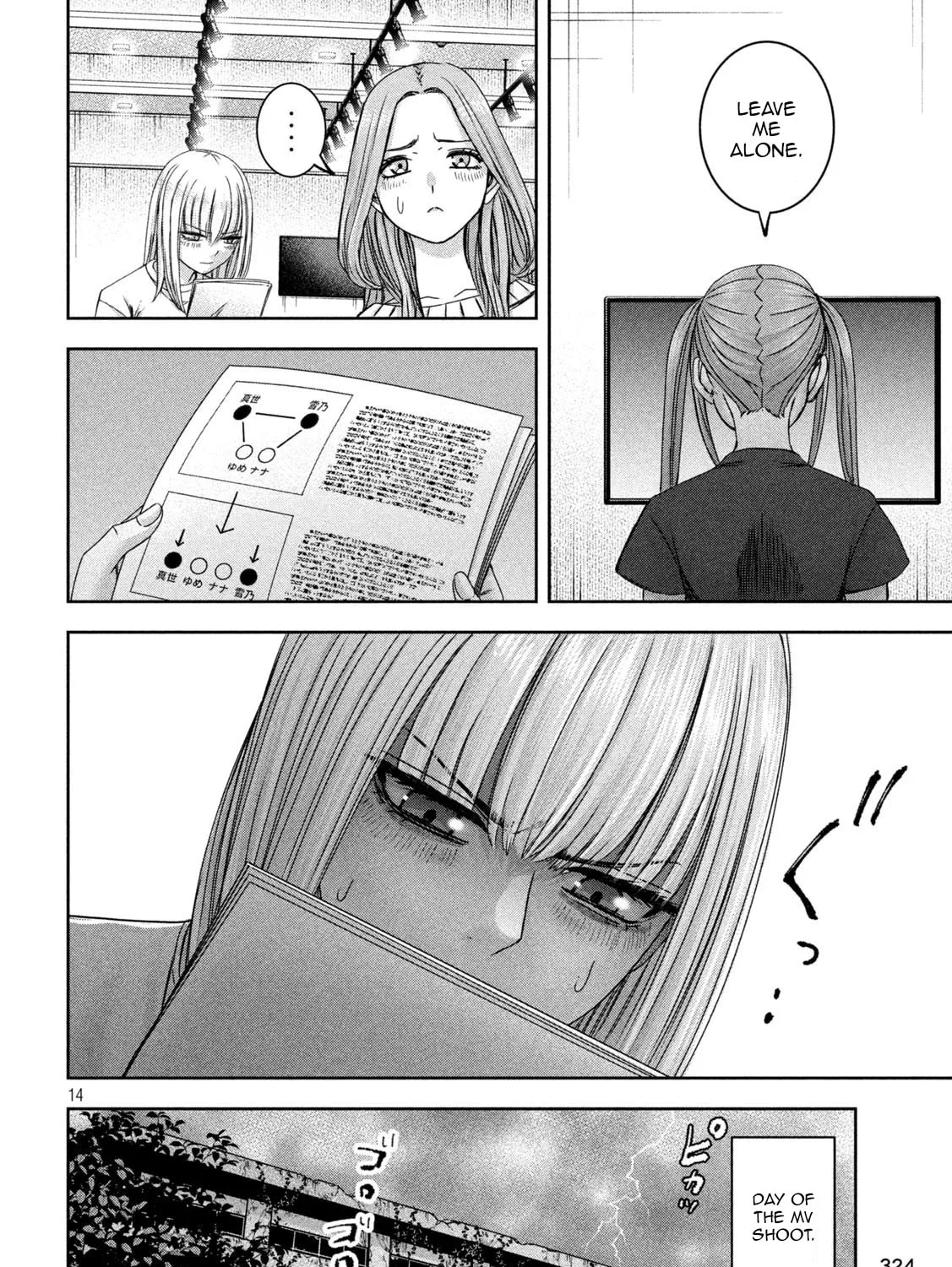 My Arika Chapter 39 page 27 - 