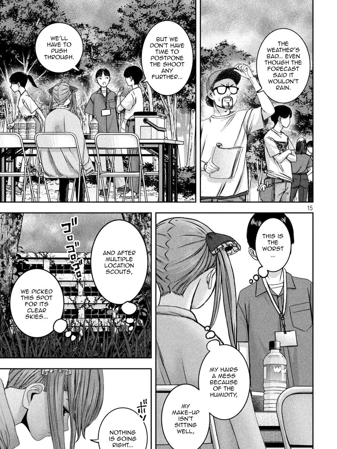 My Arika Chapter 39 page 29 - 