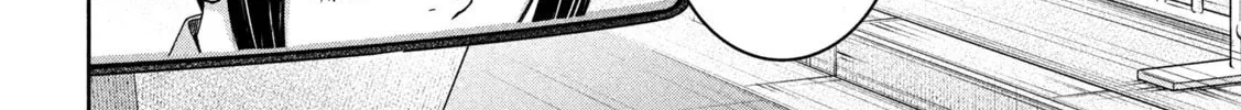 My Arika Chapter 39 page 4 - 