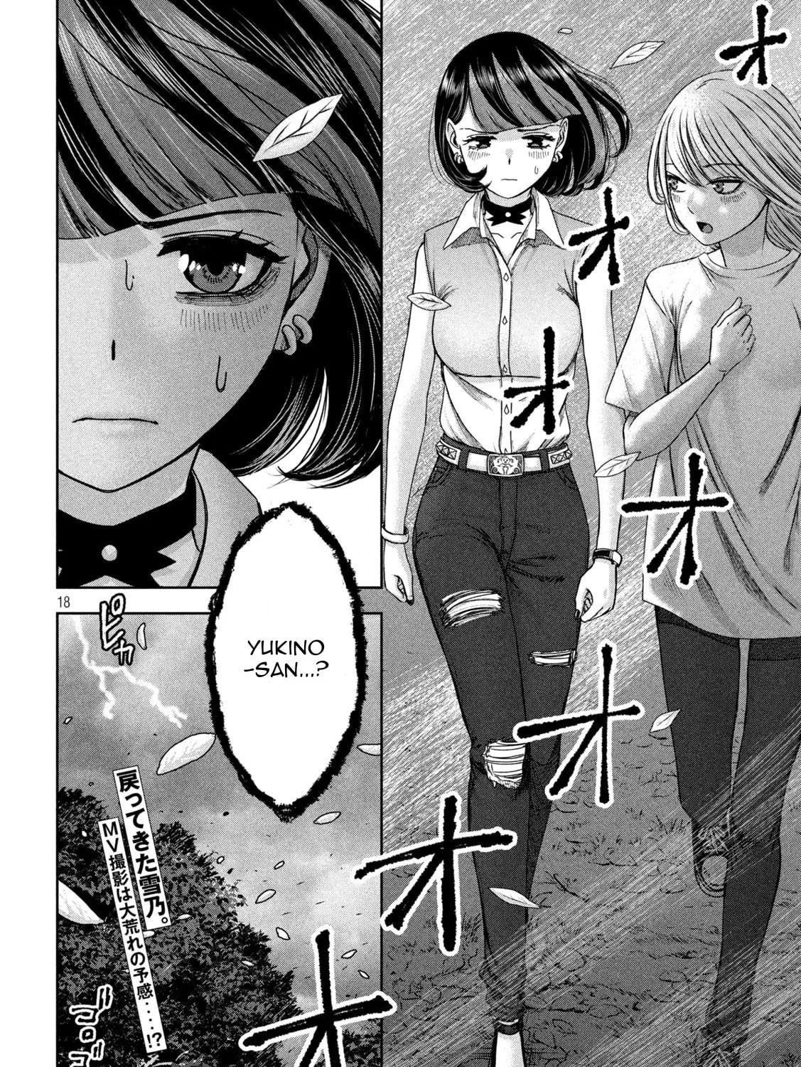 My Arika Chapter 39 page 35 - 