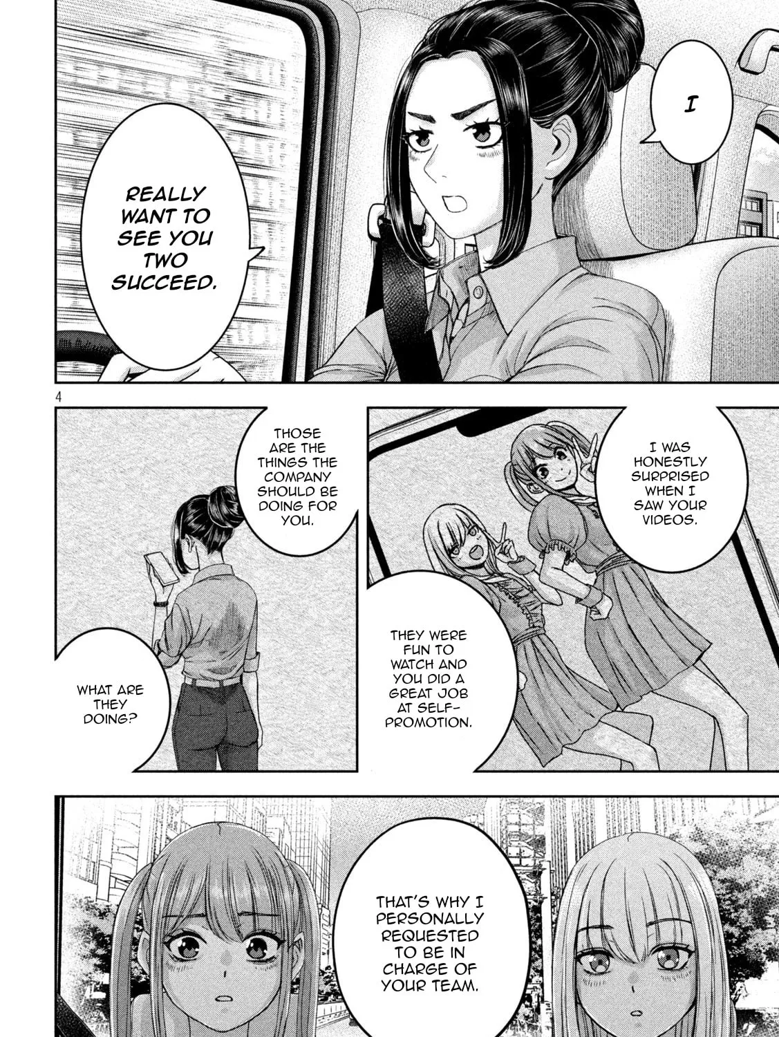 My Arika Chapter 39 page 7 - 
