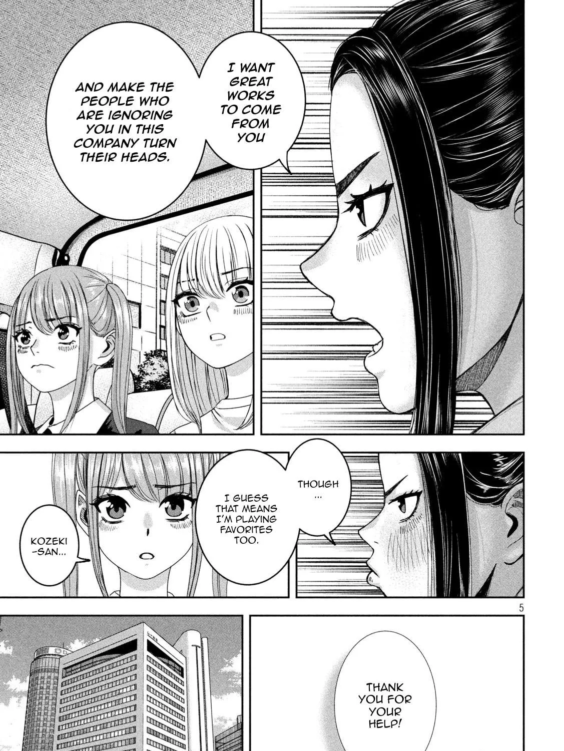 My Arika Chapter 39 page 9 - 