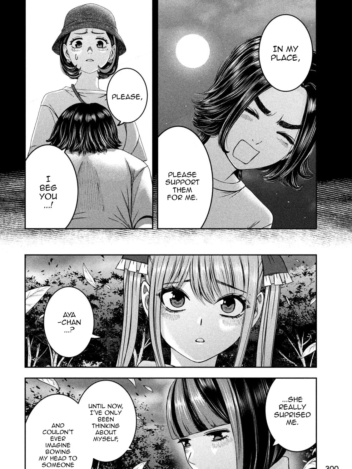 My Arika Chapter 40 page 12 - 