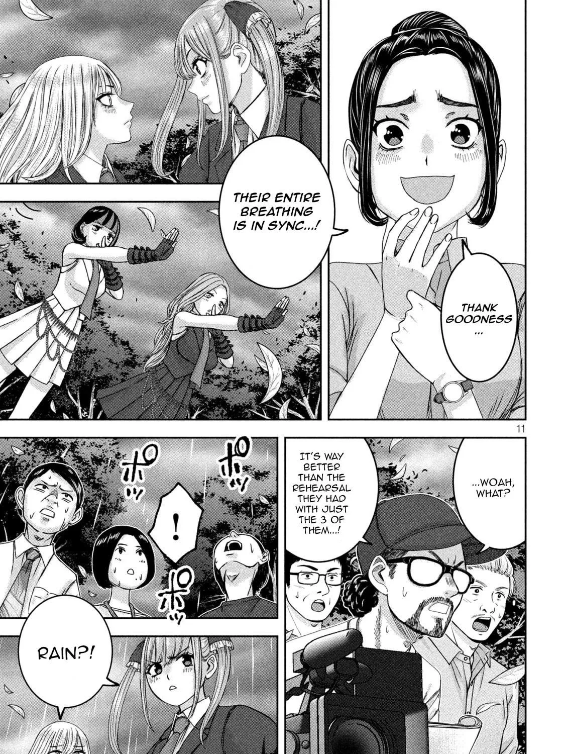 My Arika Chapter 40 page 22 - 