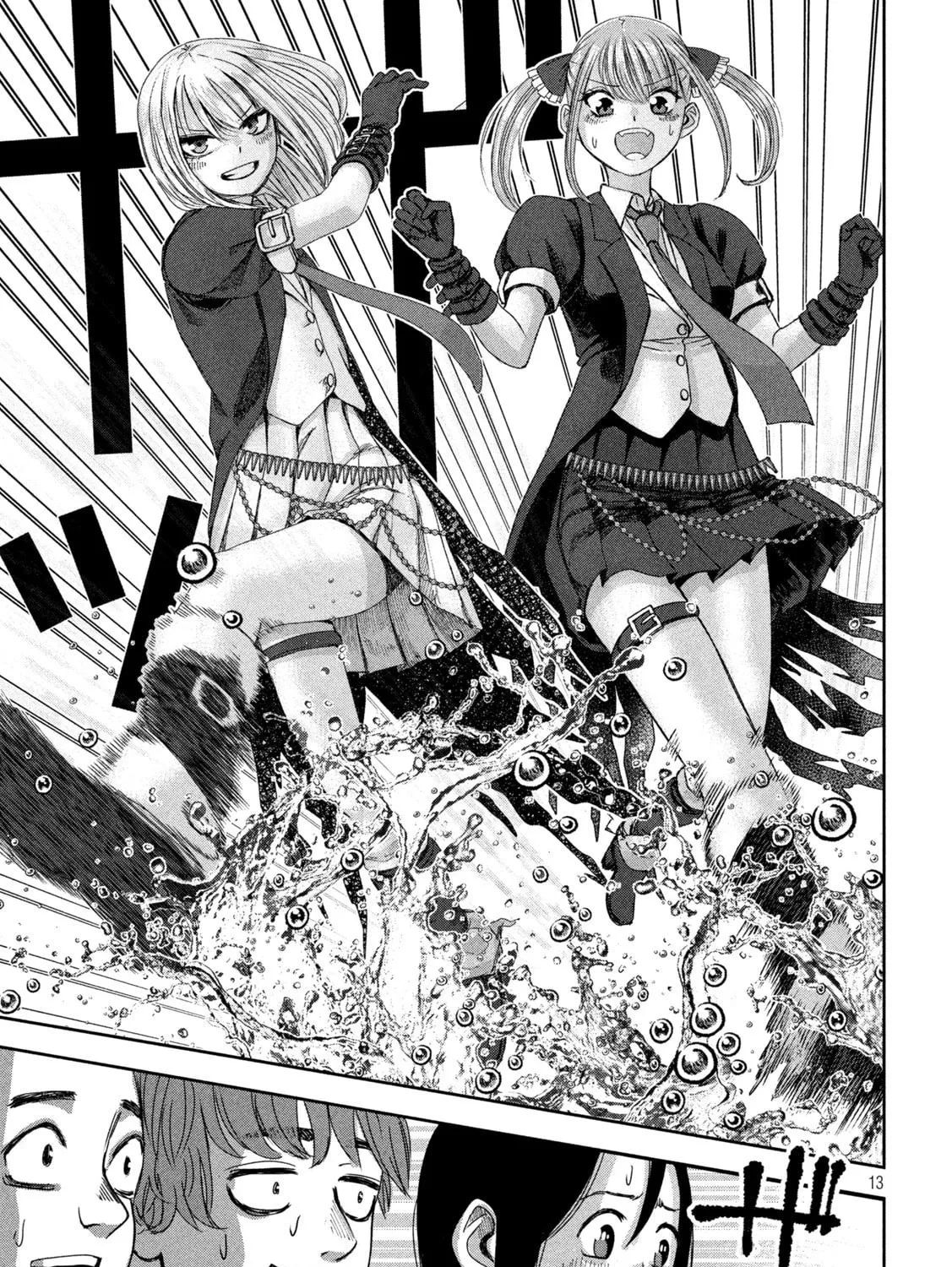 My Arika Chapter 40 page 26 - 
