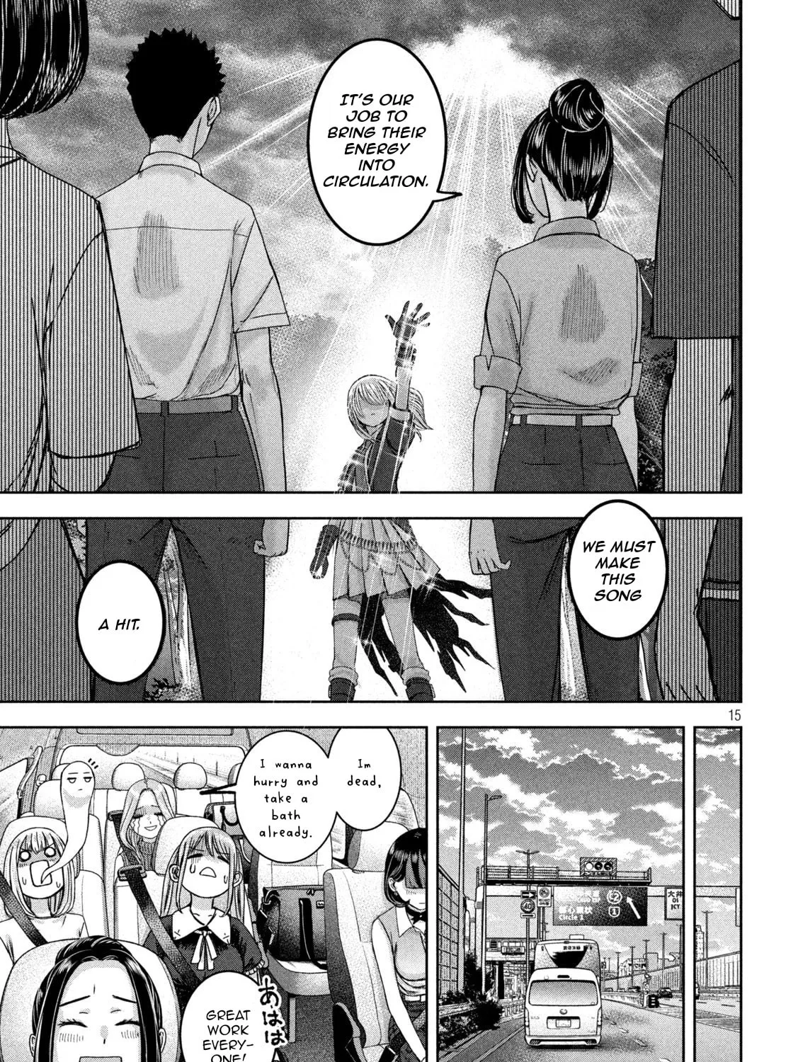 My Arika Chapter 40 page 30 - 