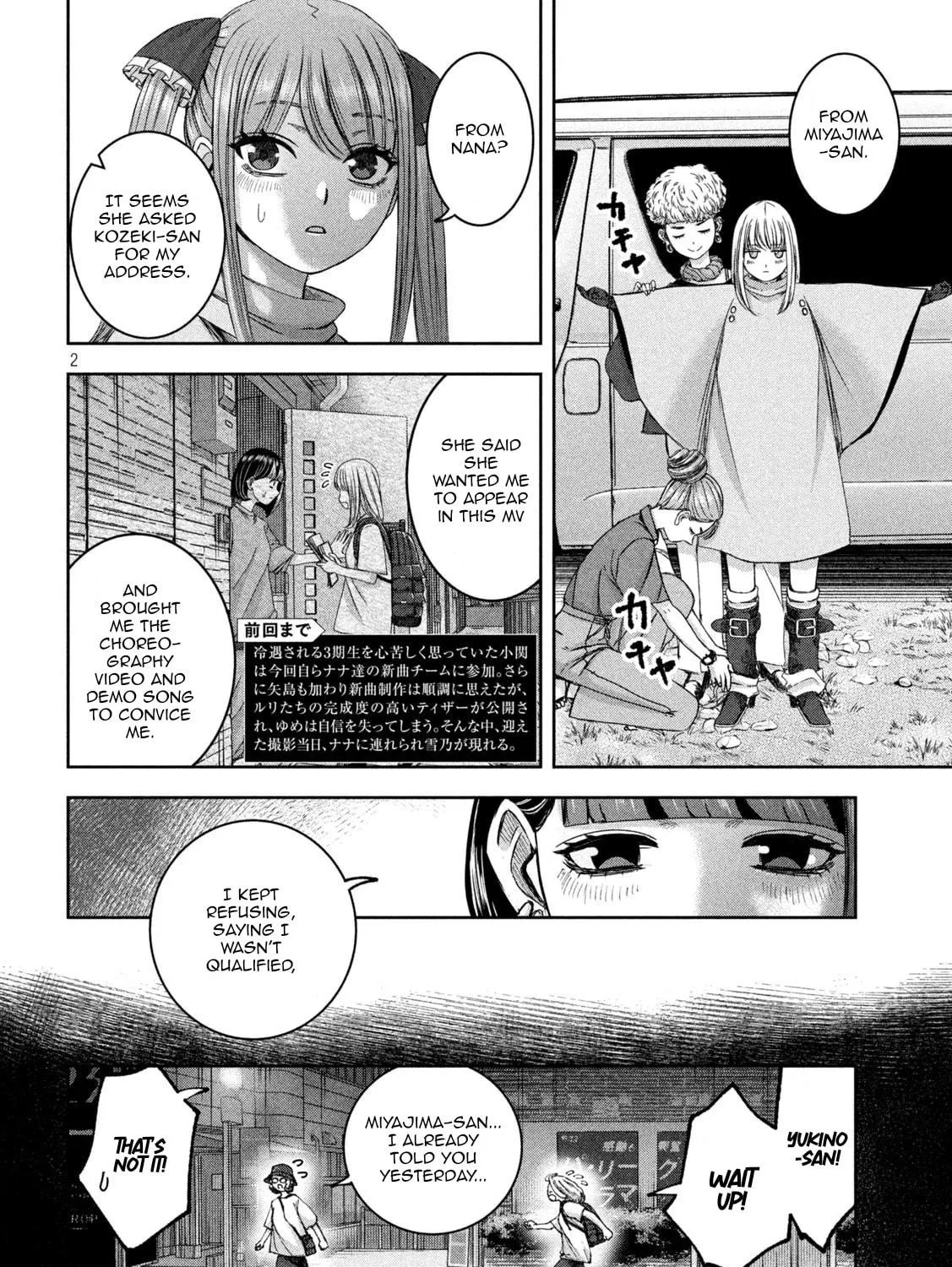 My Arika Chapter 40 page 4 - 