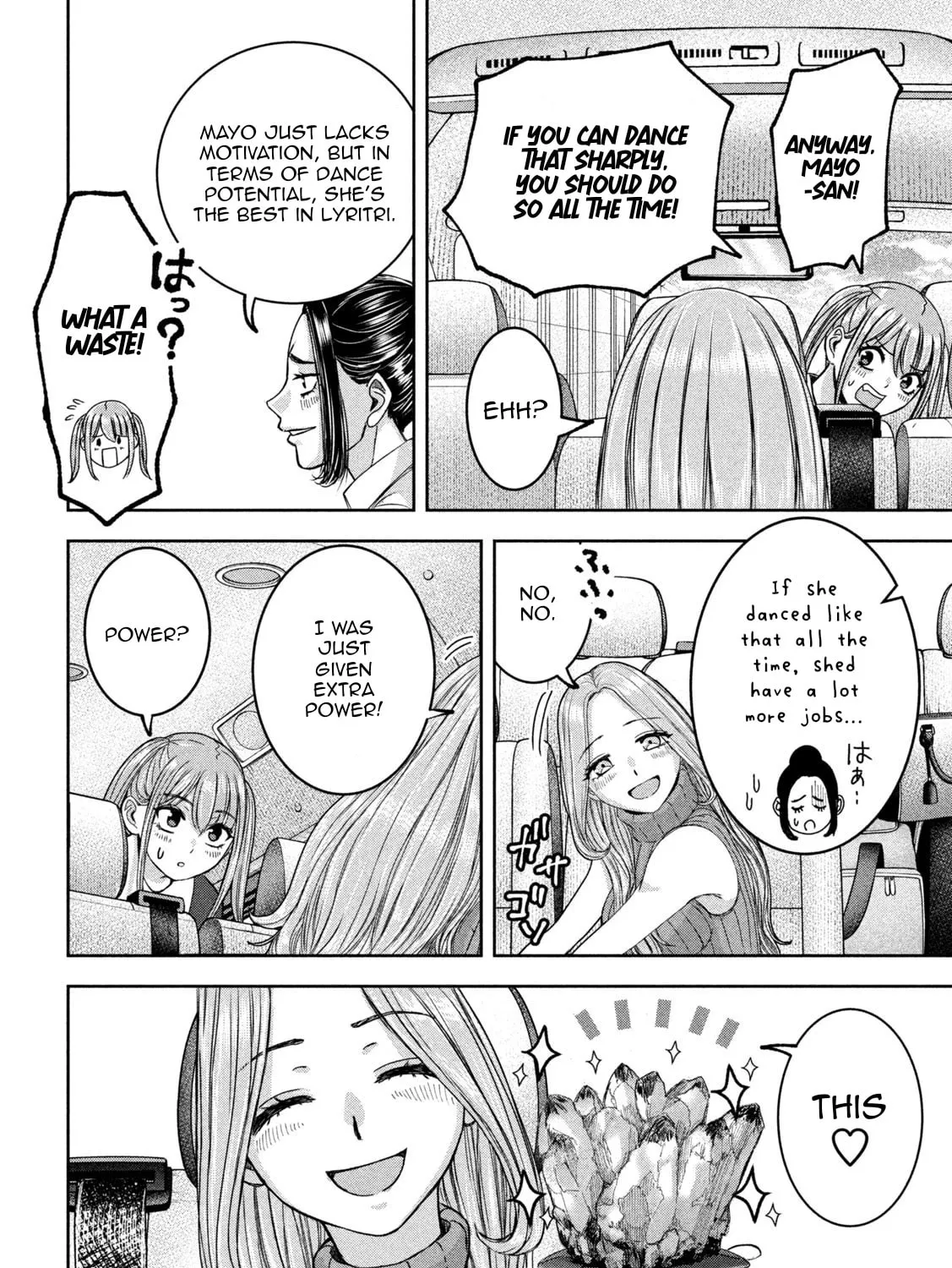 My Arika Chapter 40 page 32 - 