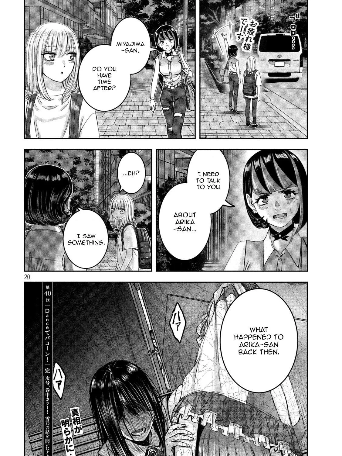 My Arika Chapter 40 page 40 - 