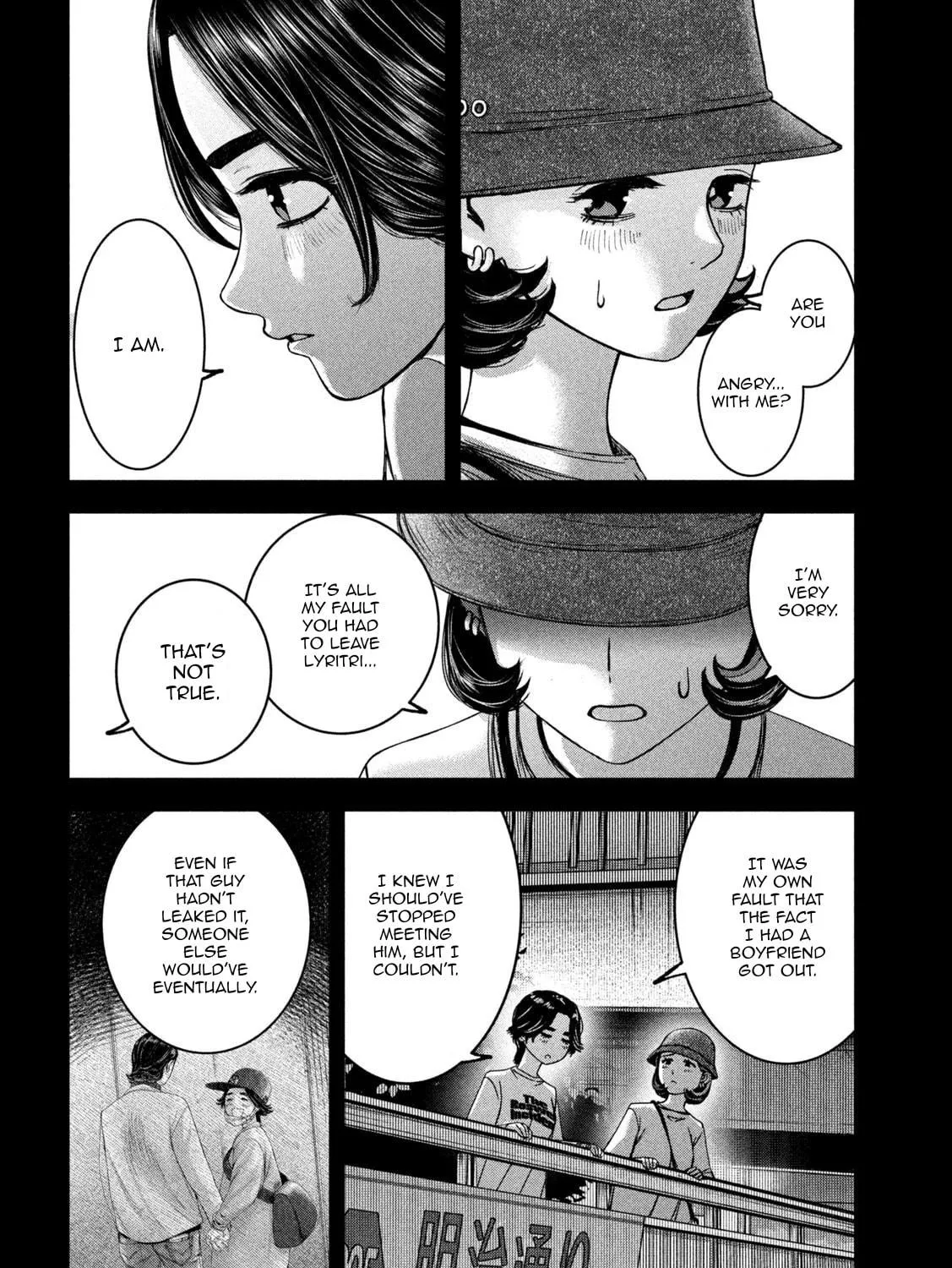 My Arika Chapter 40 page 8 - 