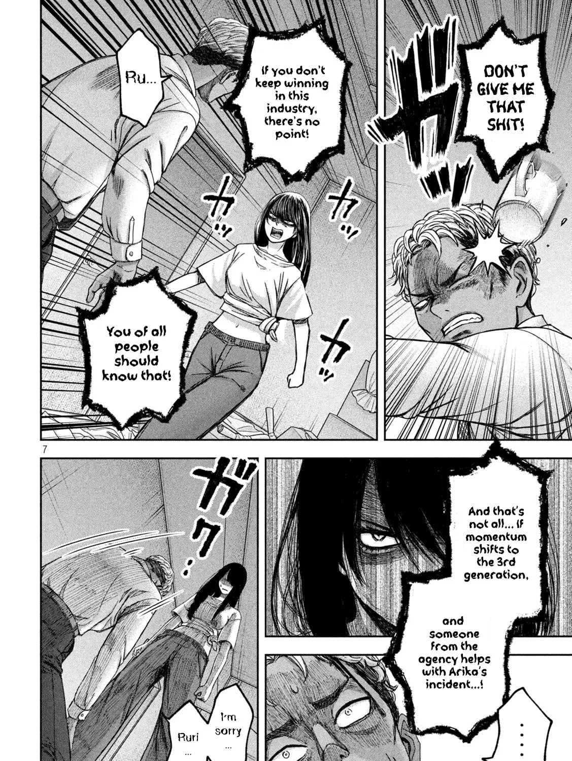 My Arika Chapter 41 page 14 - 