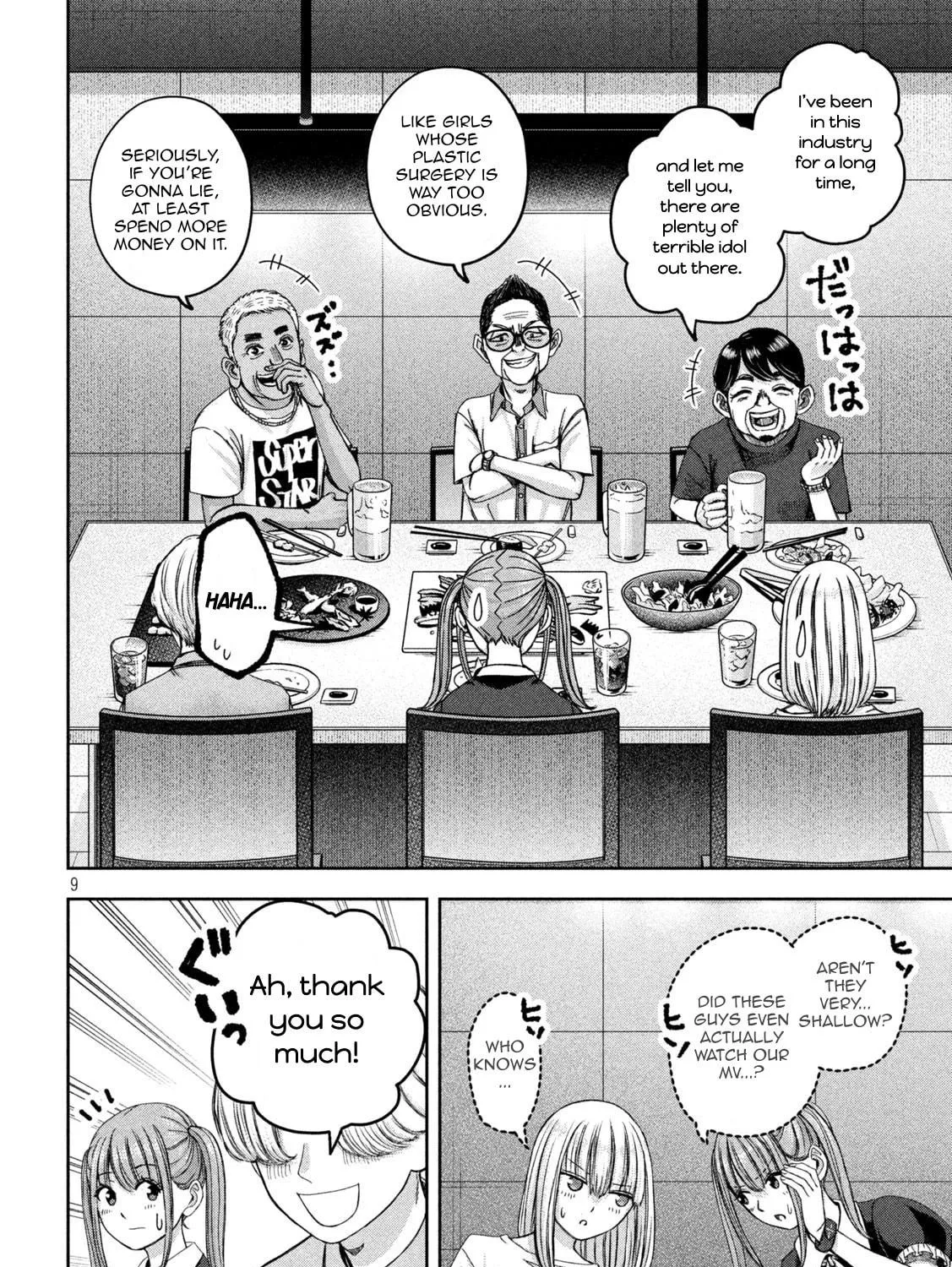 My Arika Chapter 41 page 18 - 