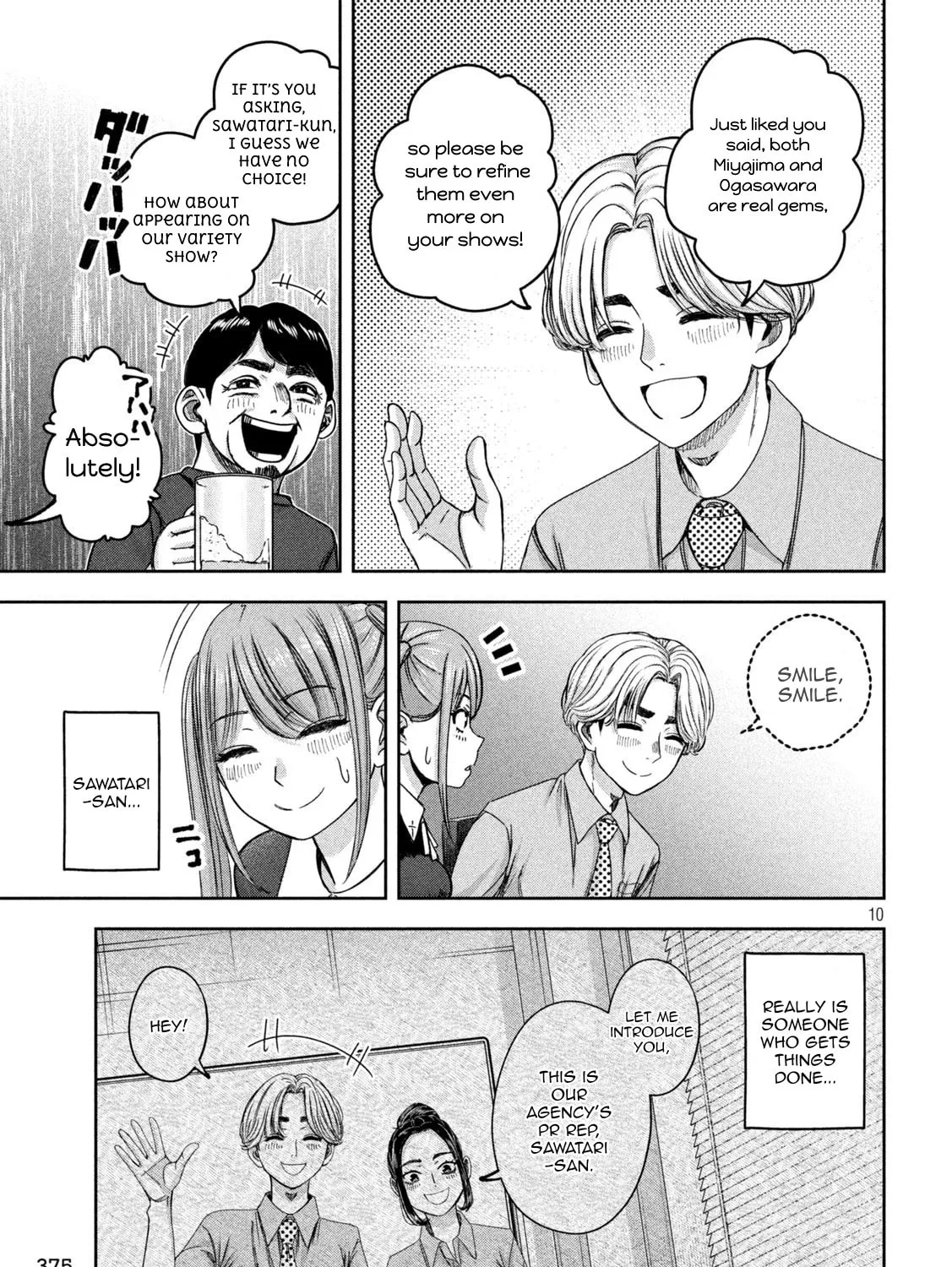 My Arika Chapter 41 page 20 - 