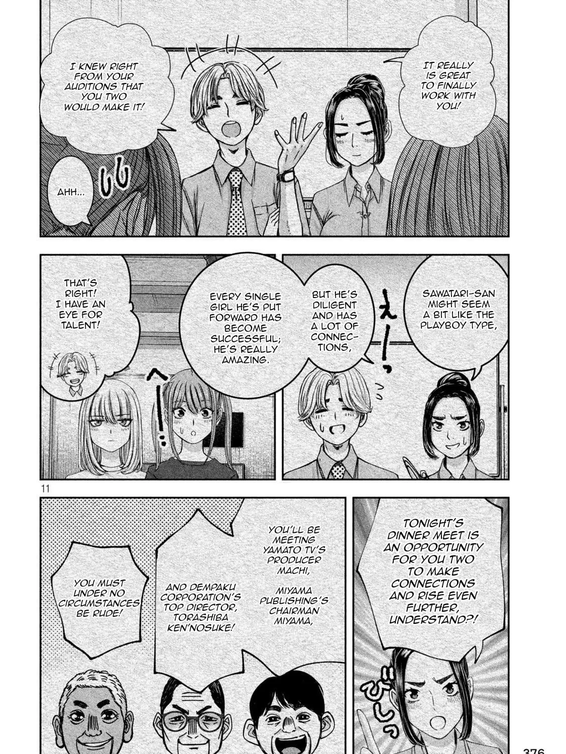 My Arika Chapter 41 page 22 - 