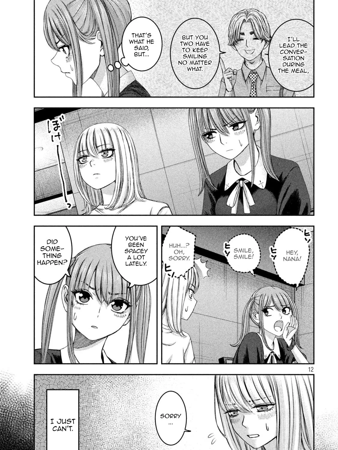 My Arika Chapter 41 page 24 - 