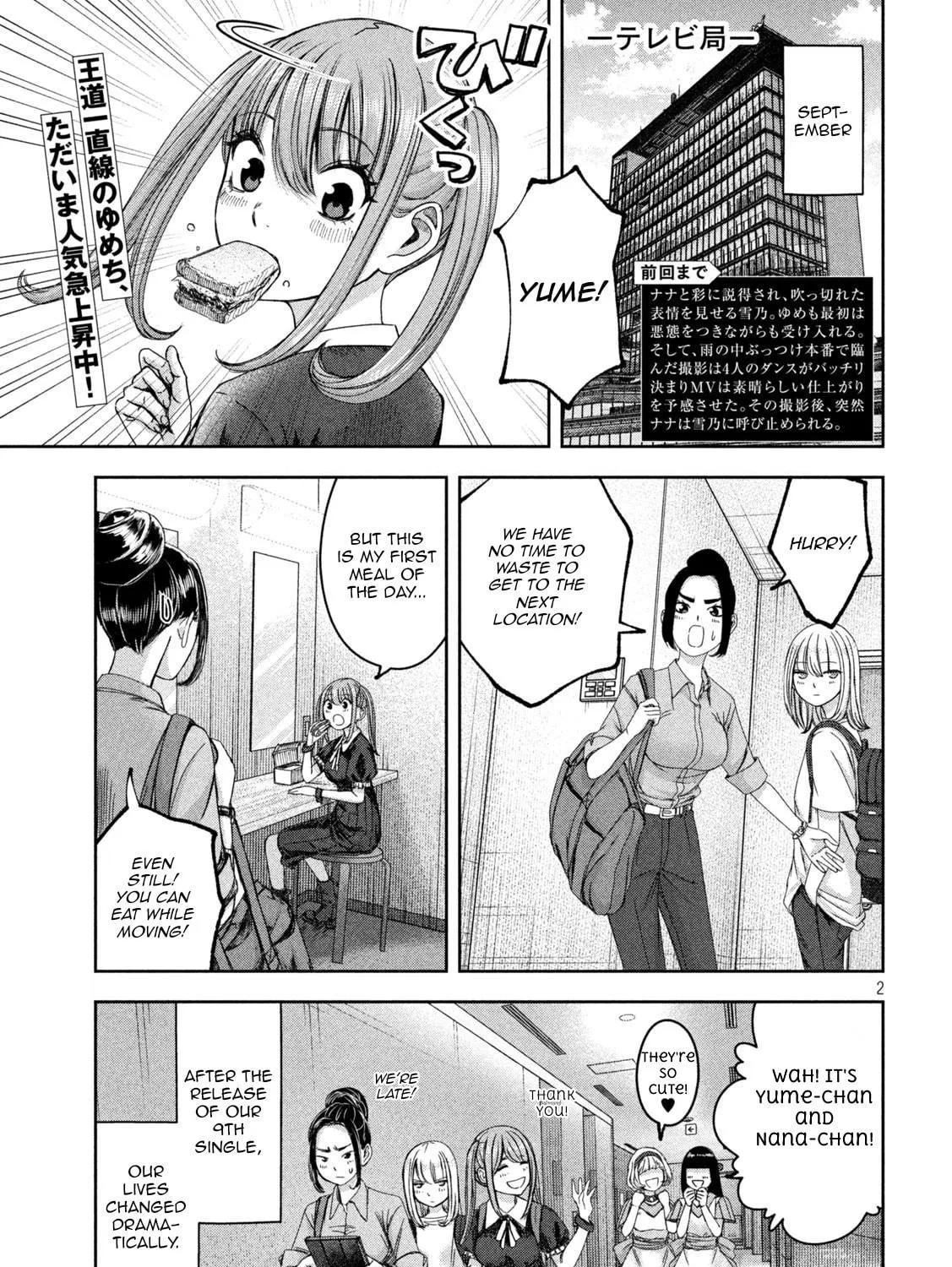 My Arika Chapter 41 page 4 - 