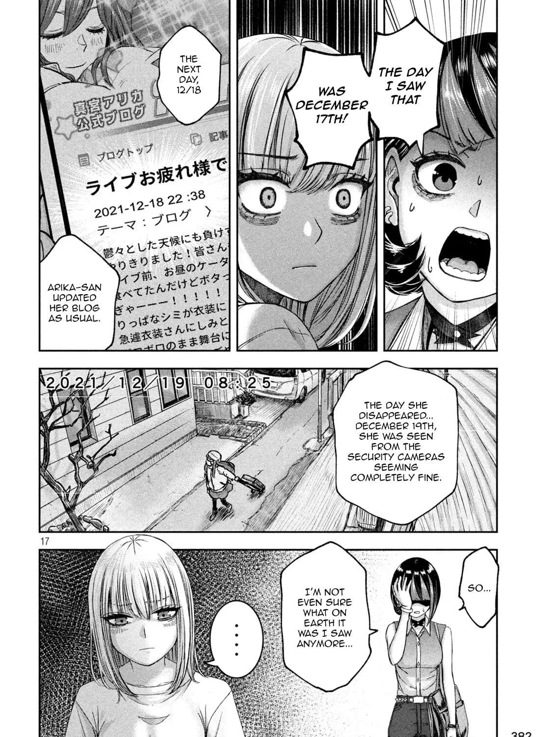 My Arika Chapter 41 page 34 - 
