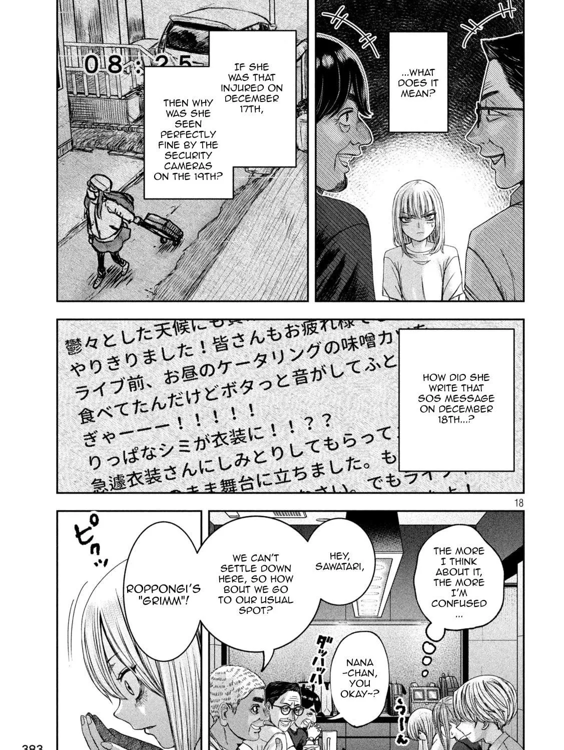 My Arika Chapter 41 page 37 - 