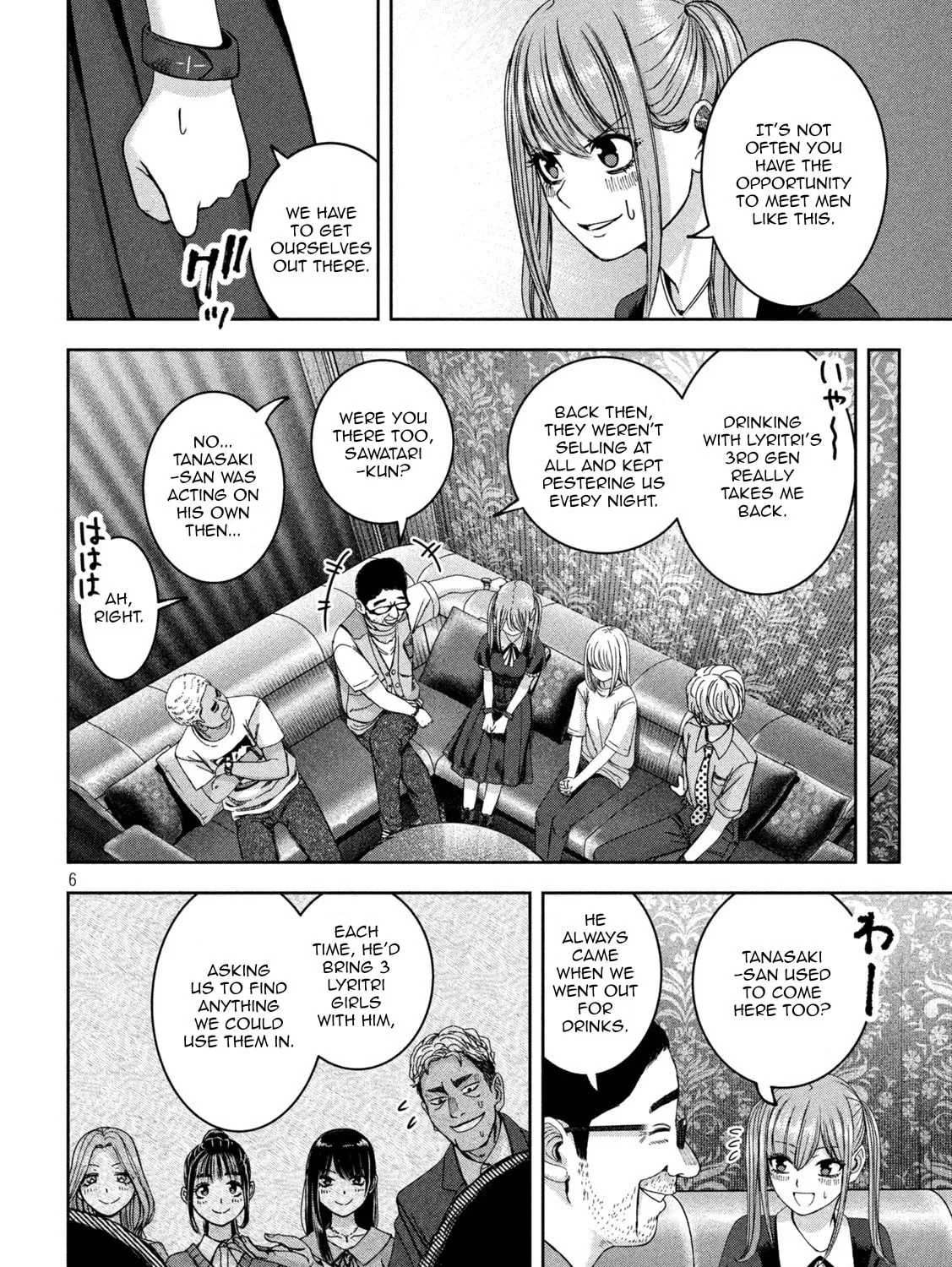 My Arika Chapter 42 page 13 - 