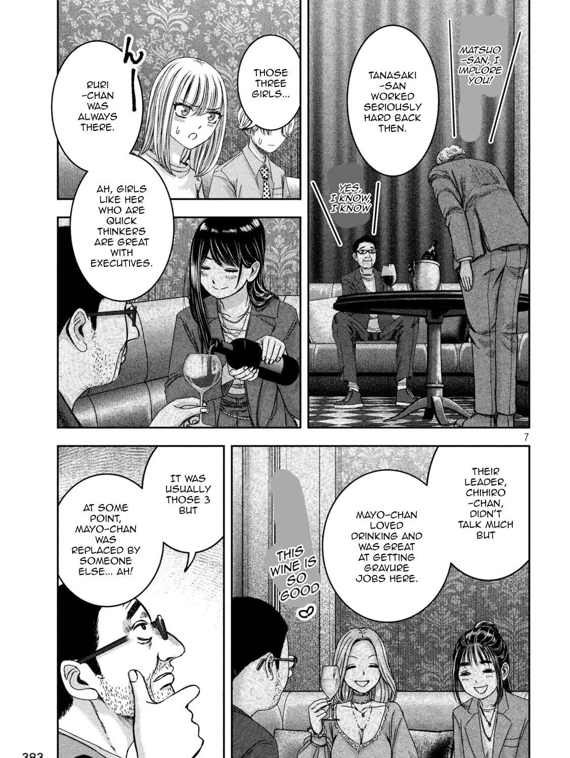 My Arika Chapter 42 page 15 - 