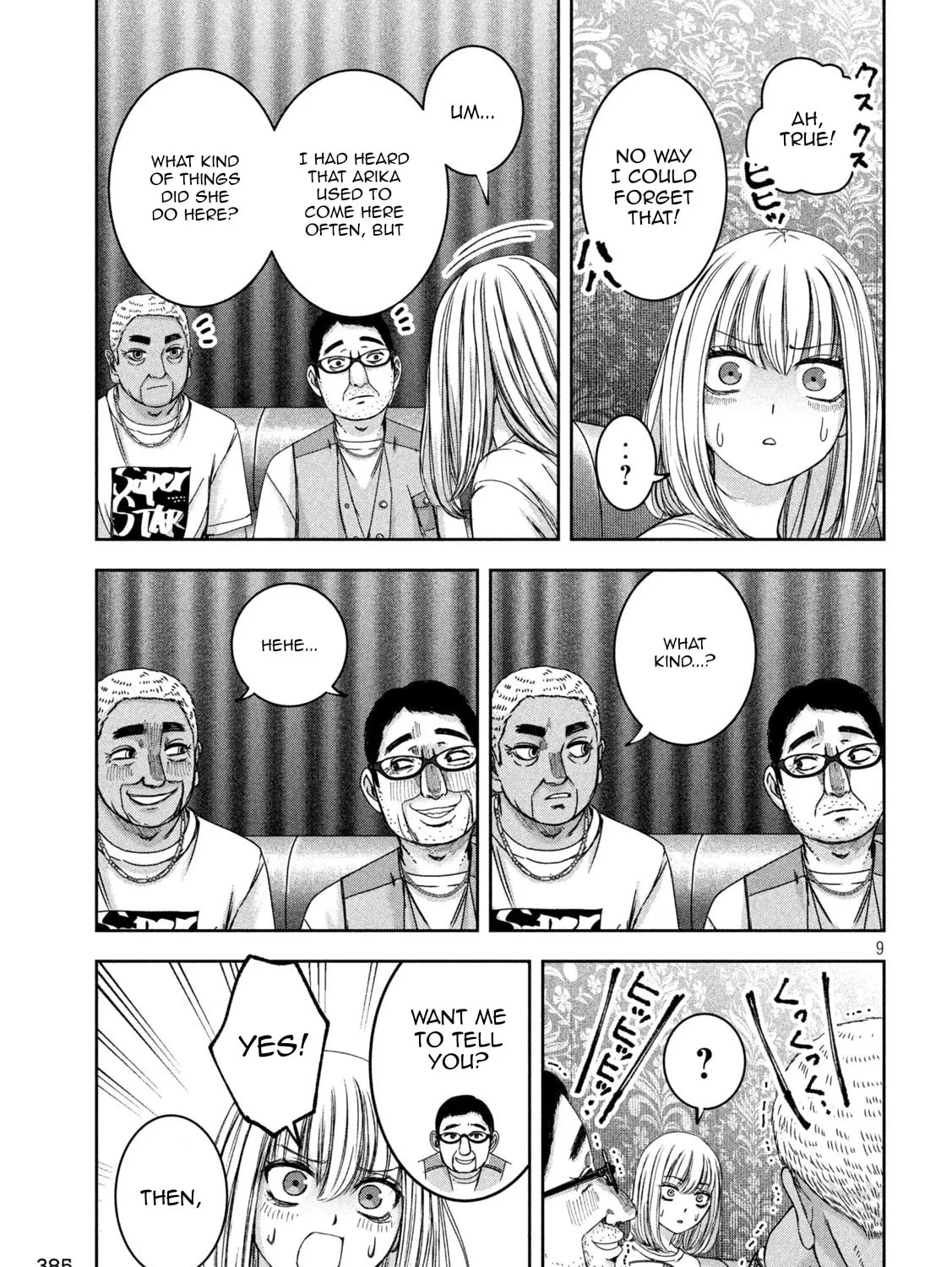 My Arika Chapter 42 page 19 - 