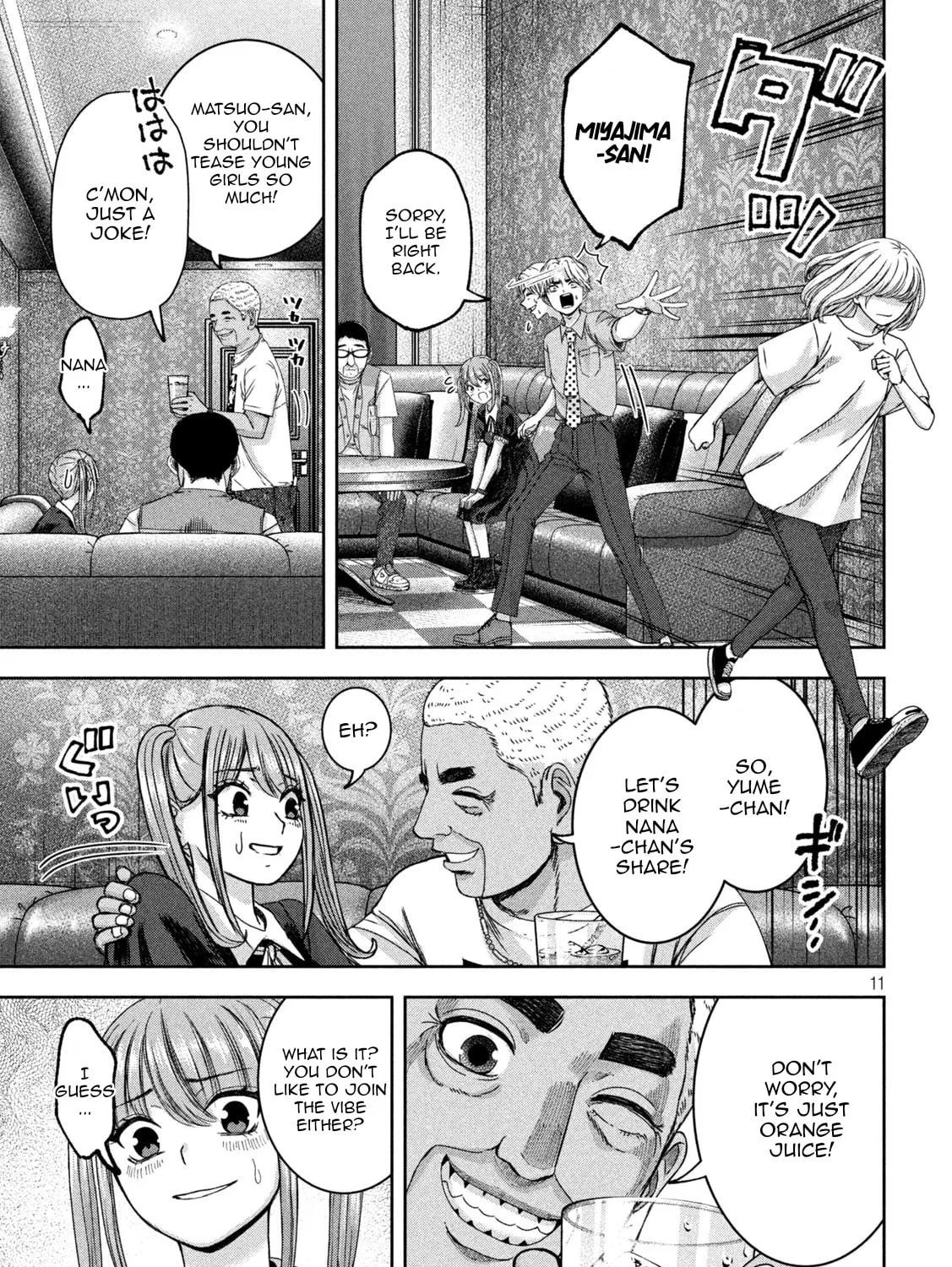 My Arika Chapter 42 page 23 - 