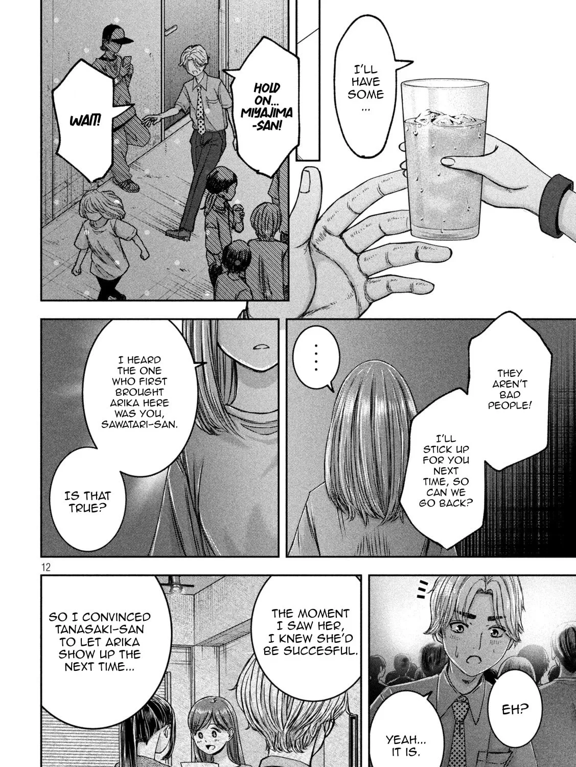 My Arika Chapter 42 page 25 - 