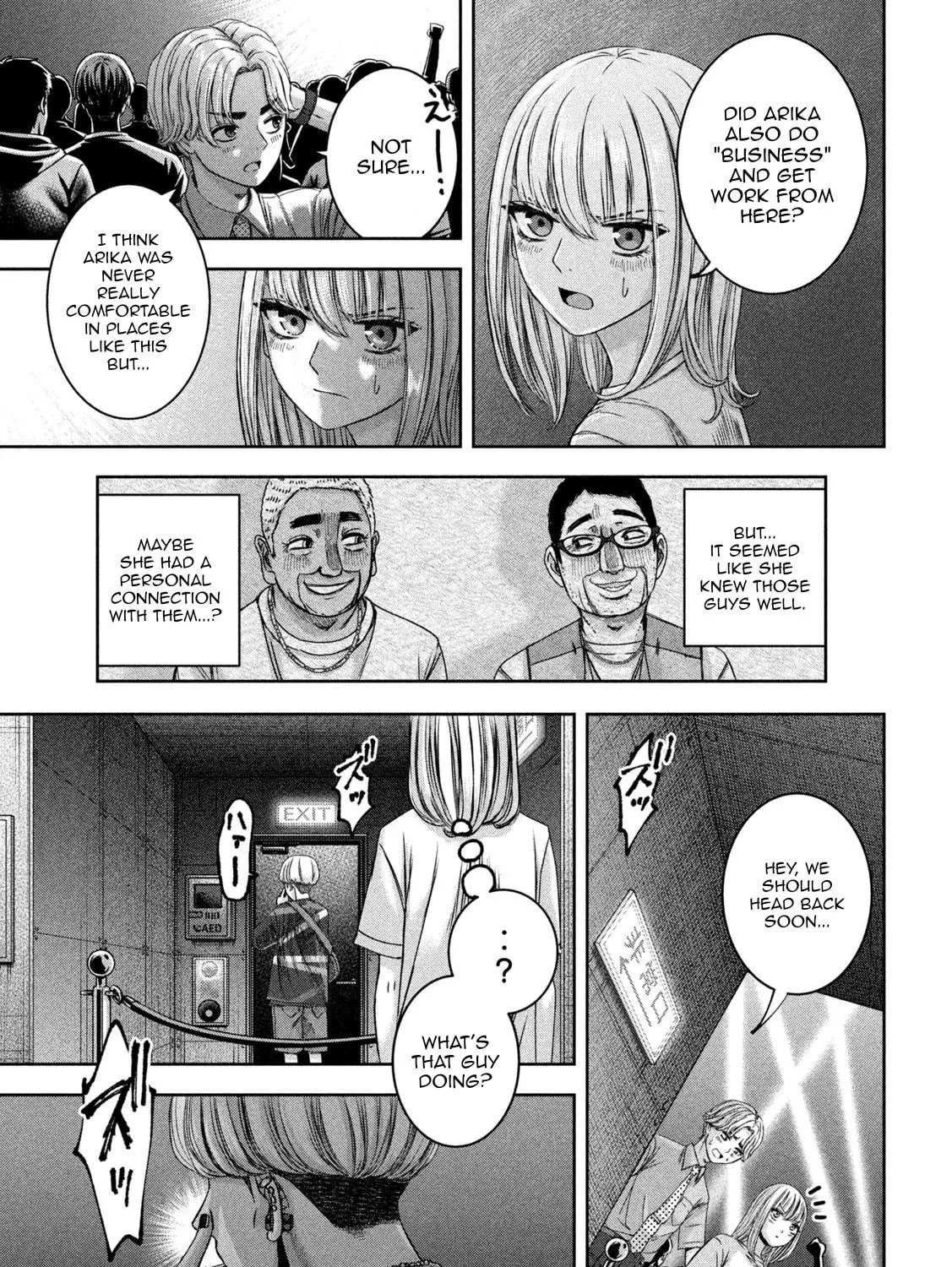 My Arika Chapter 42 page 27 - 