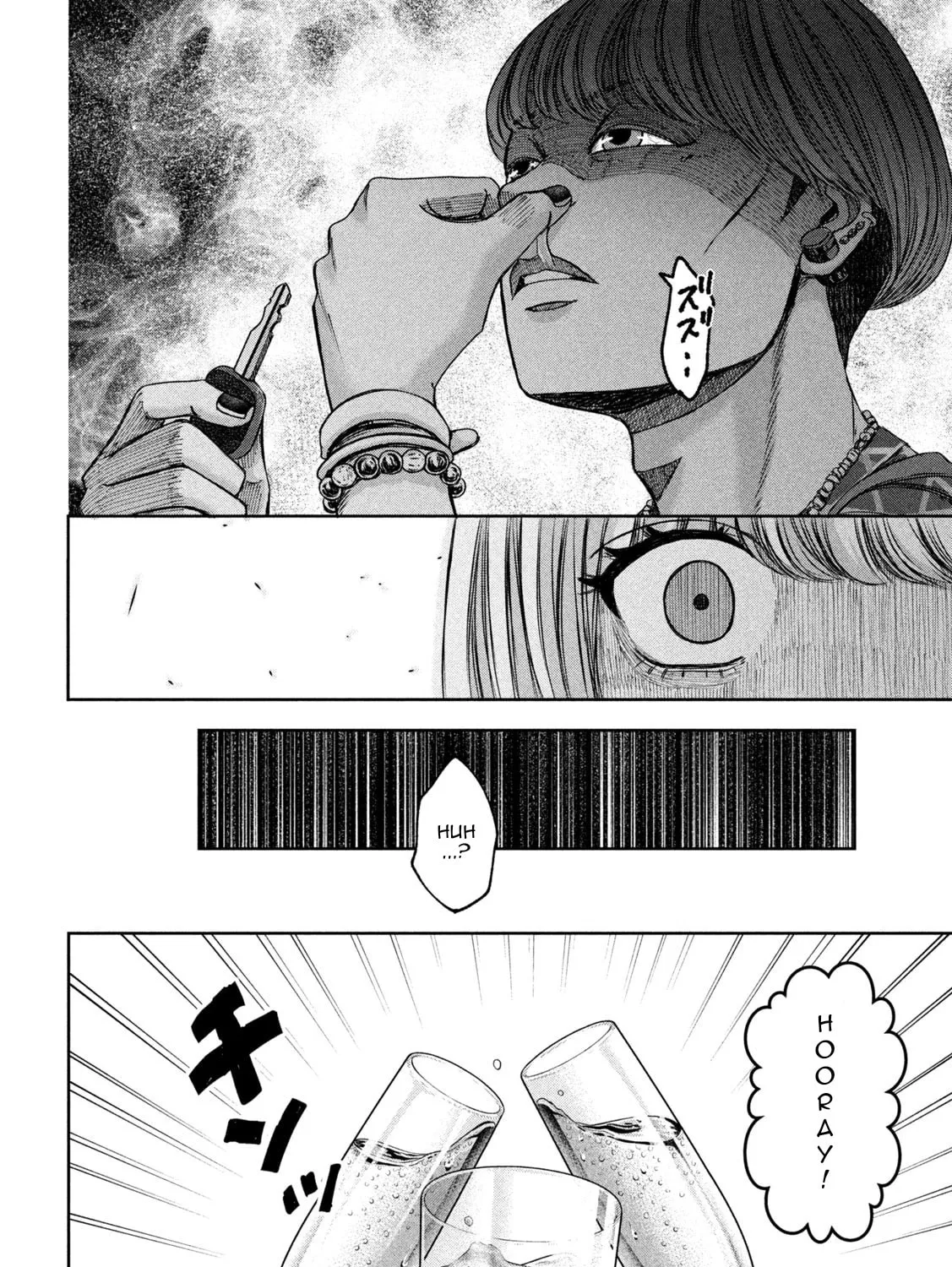 My Arika Chapter 42 page 29 - 