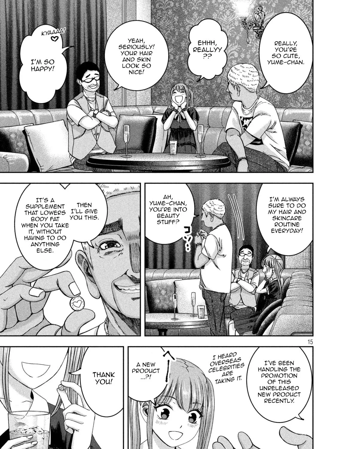 My Arika Chapter 42 page 31 - 