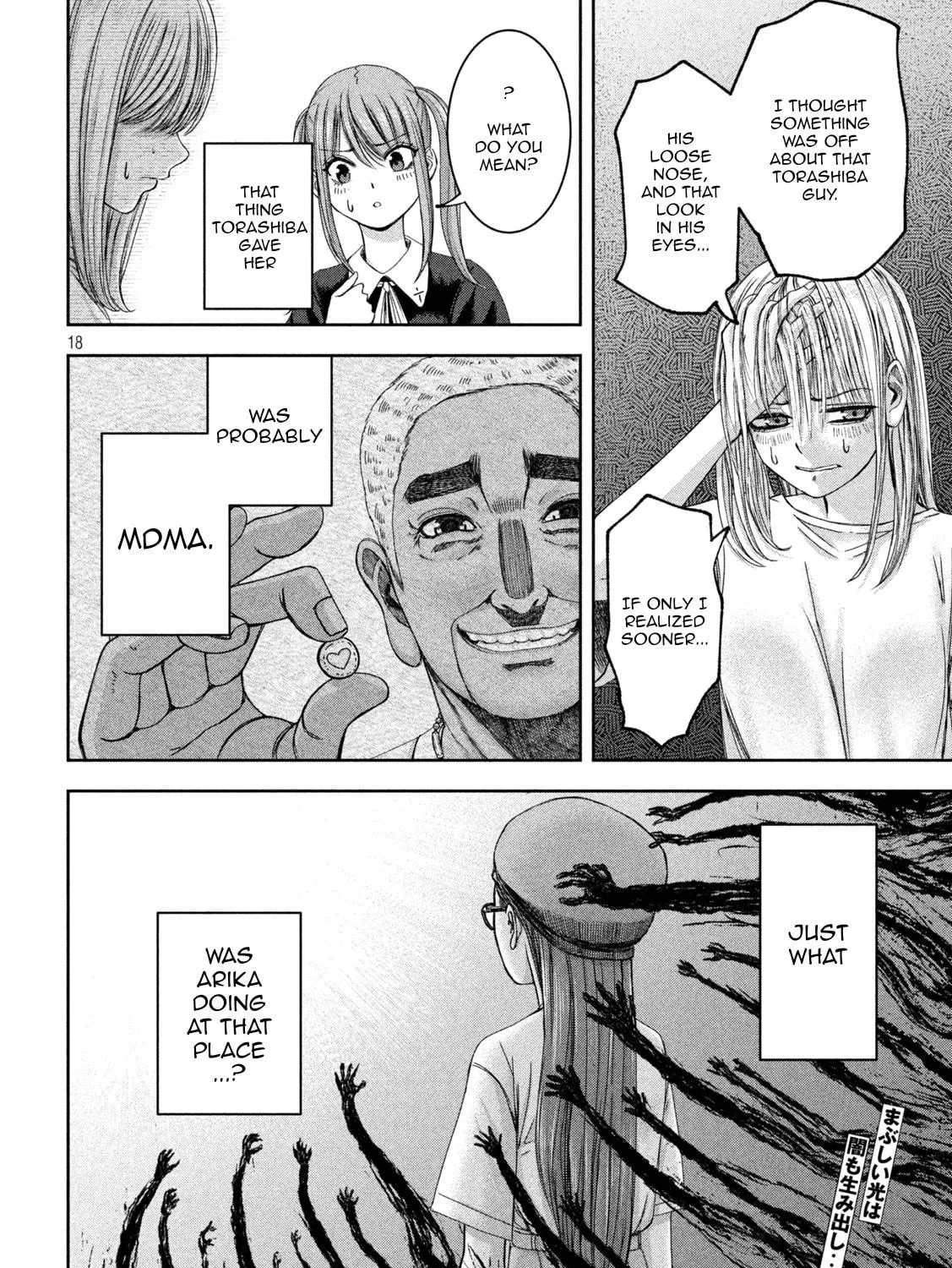 My Arika Chapter 42 page 37 - 
