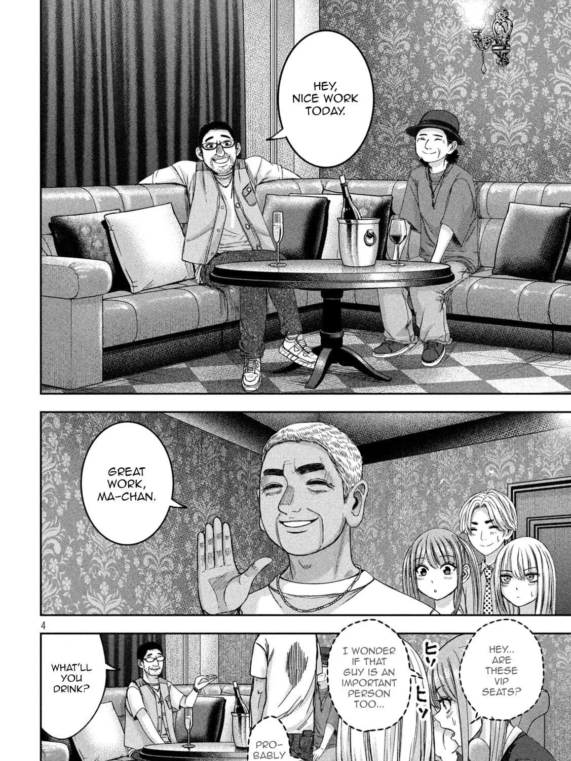 My Arika Chapter 42 page 9 - 