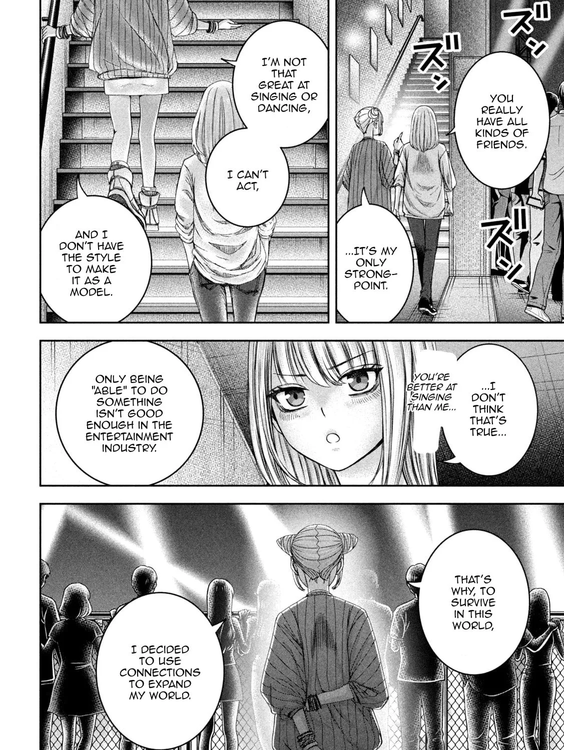 My Arika Chapter 43 page 12 - 