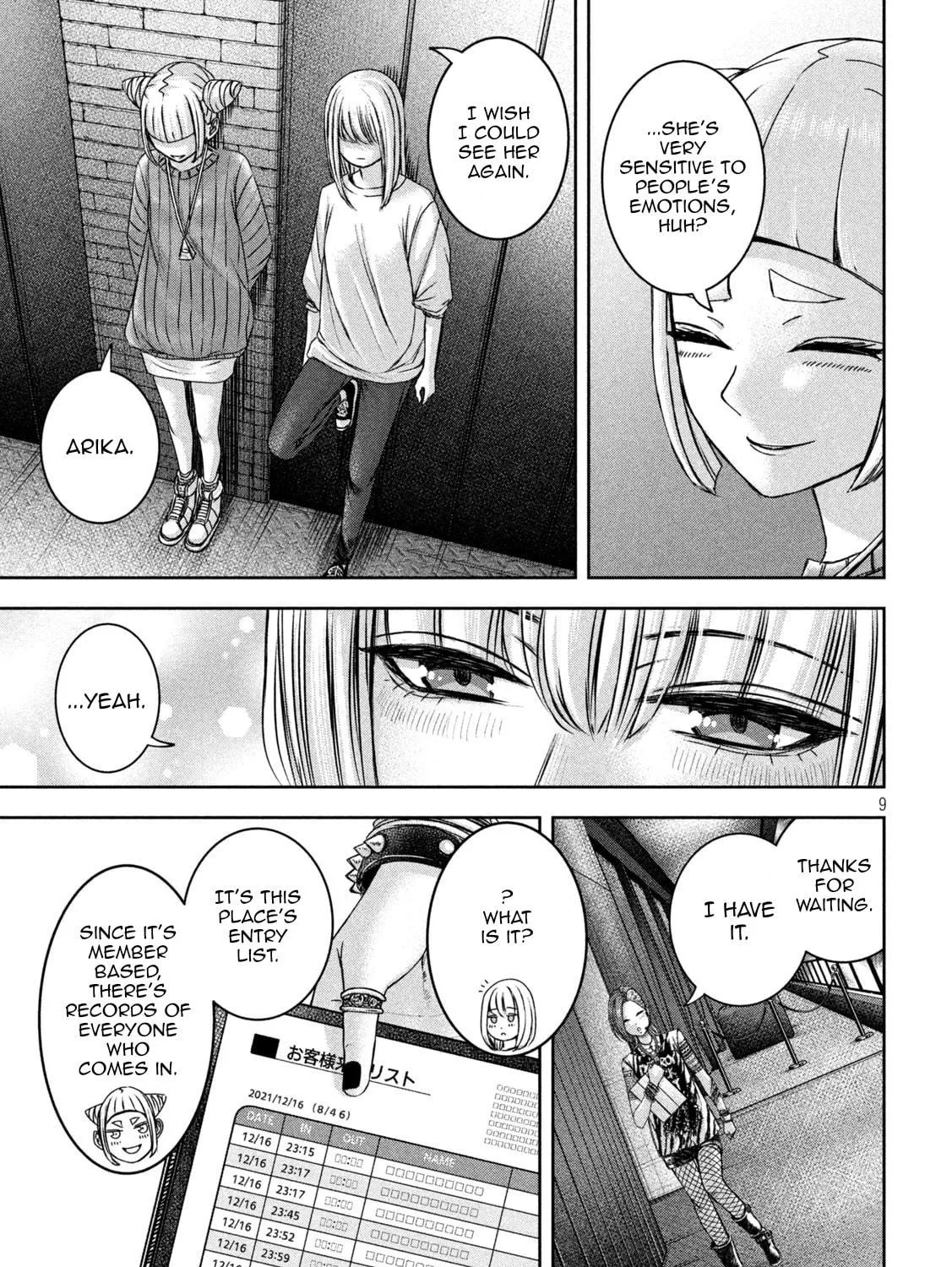 My Arika Chapter 43 page 18 - 