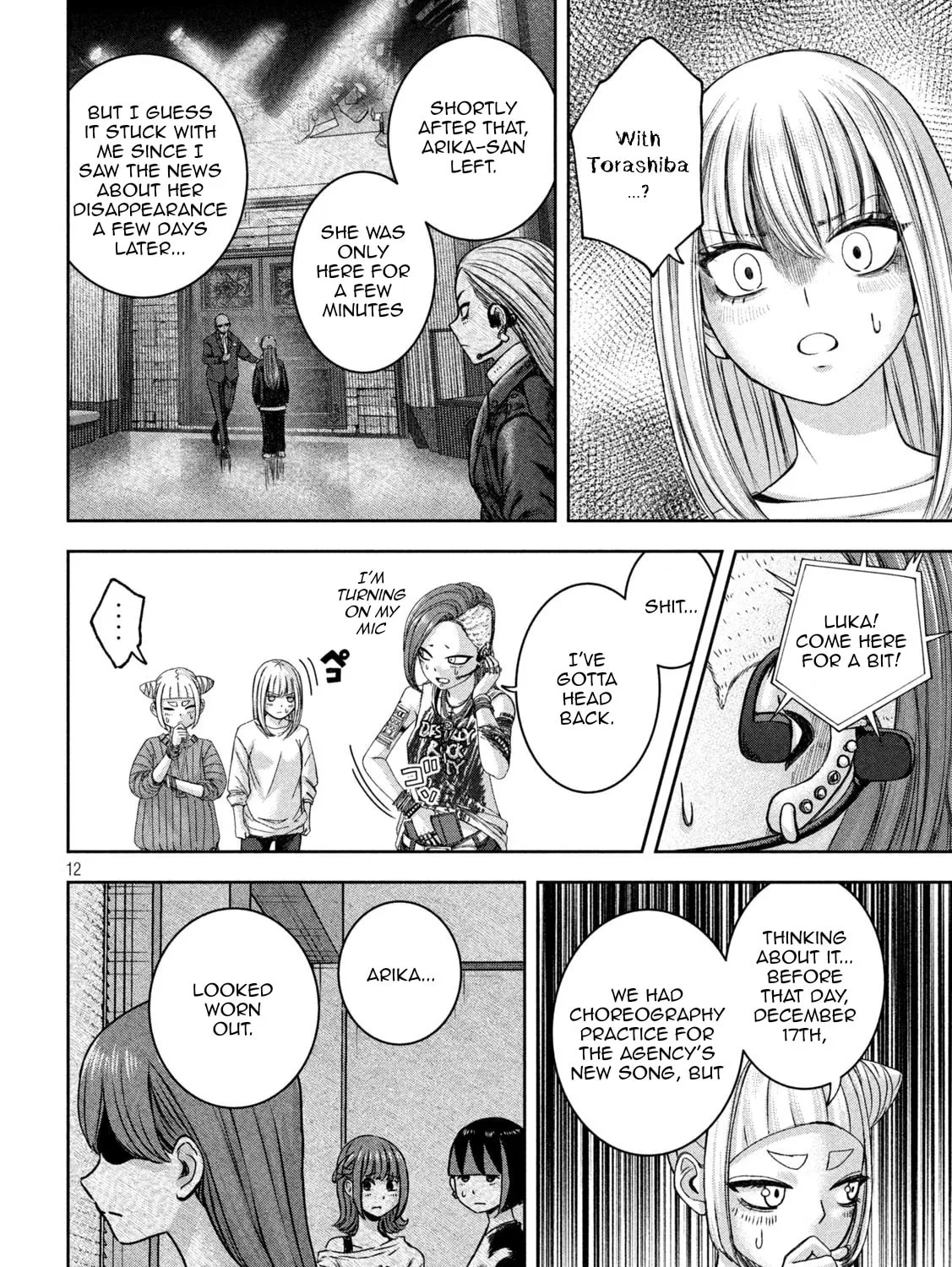 My Arika Chapter 43 page 24 - 