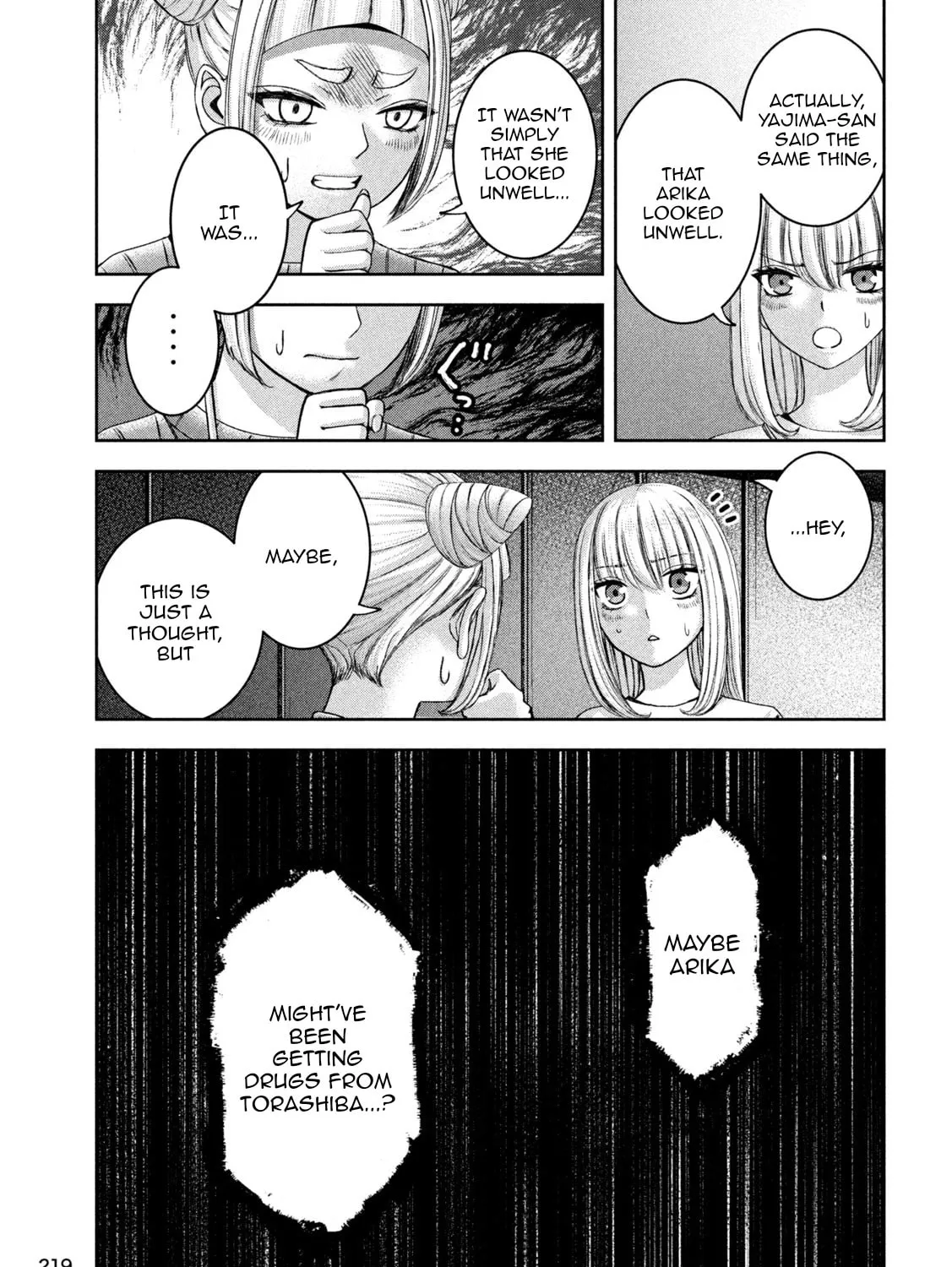 My Arika Chapter 43 page 26 - 