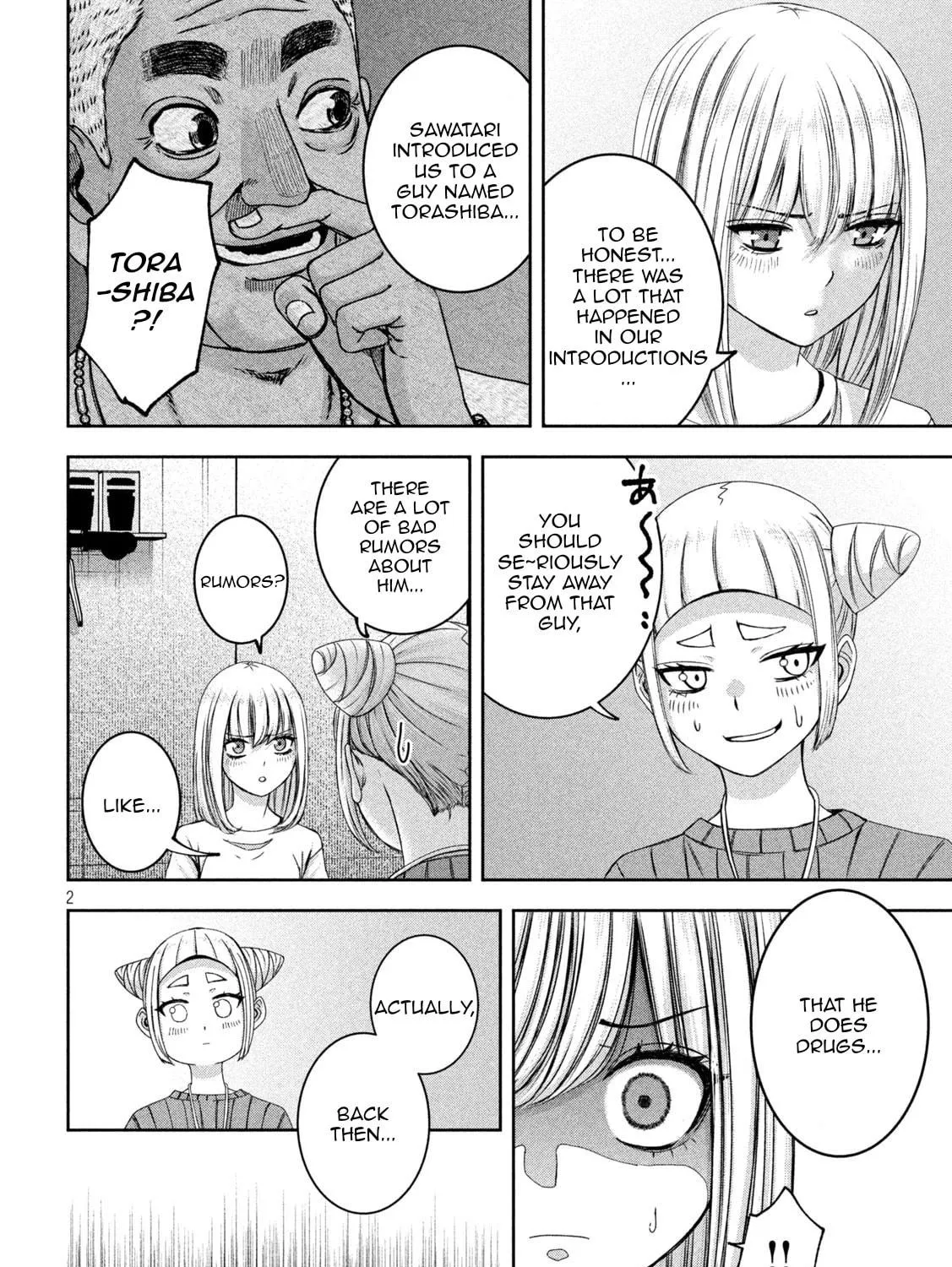 My Arika Chapter 43 page 4 - 