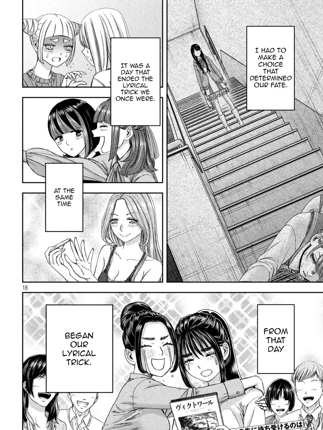 My Arika Chapter 43 page 36 - 