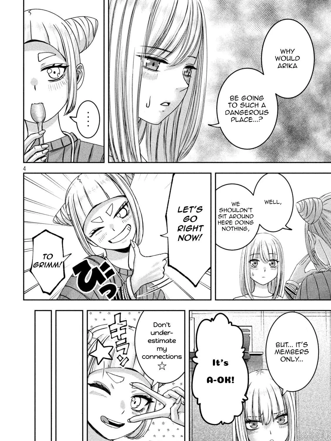 My Arika Chapter 43 page 8 - 