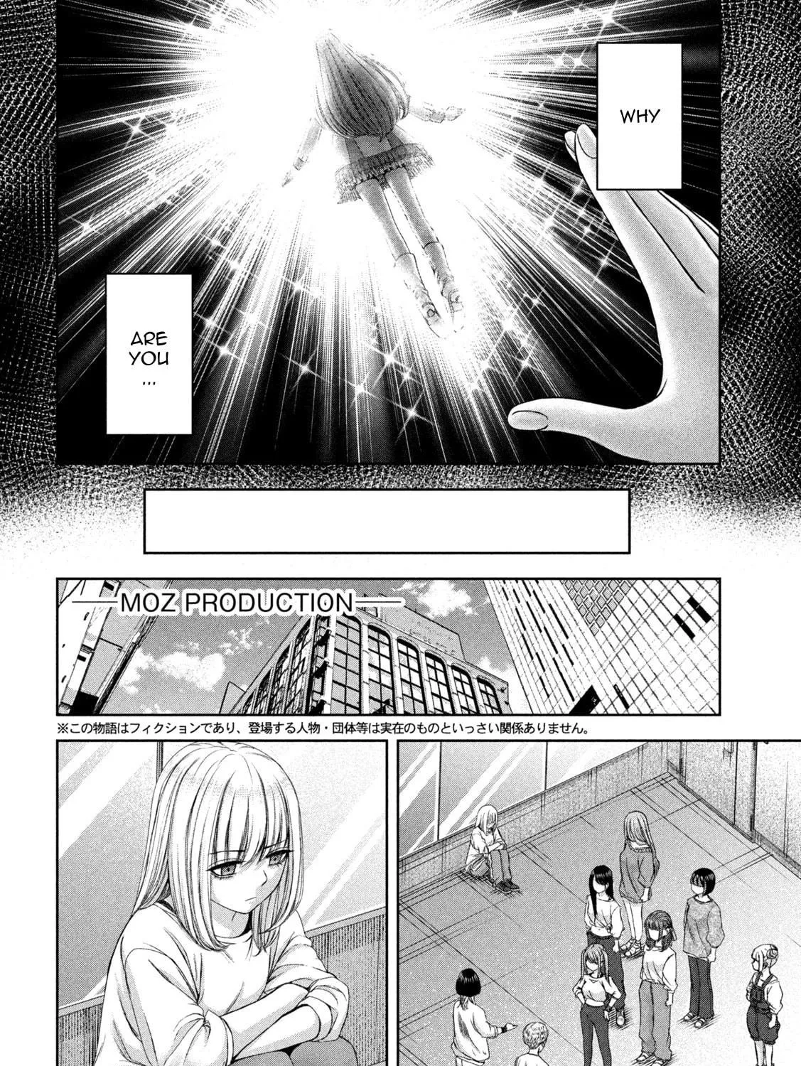 My Arika Chapter 44 page 16 - 