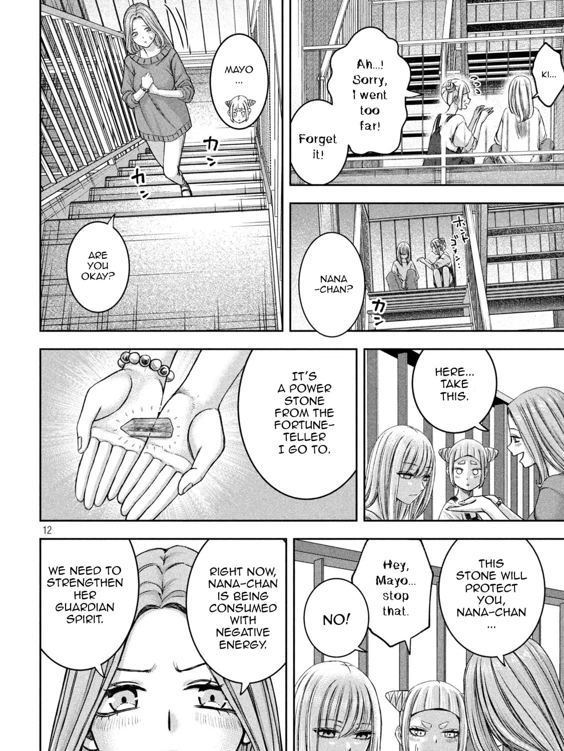 My Arika Chapter 44 page 24 - 
