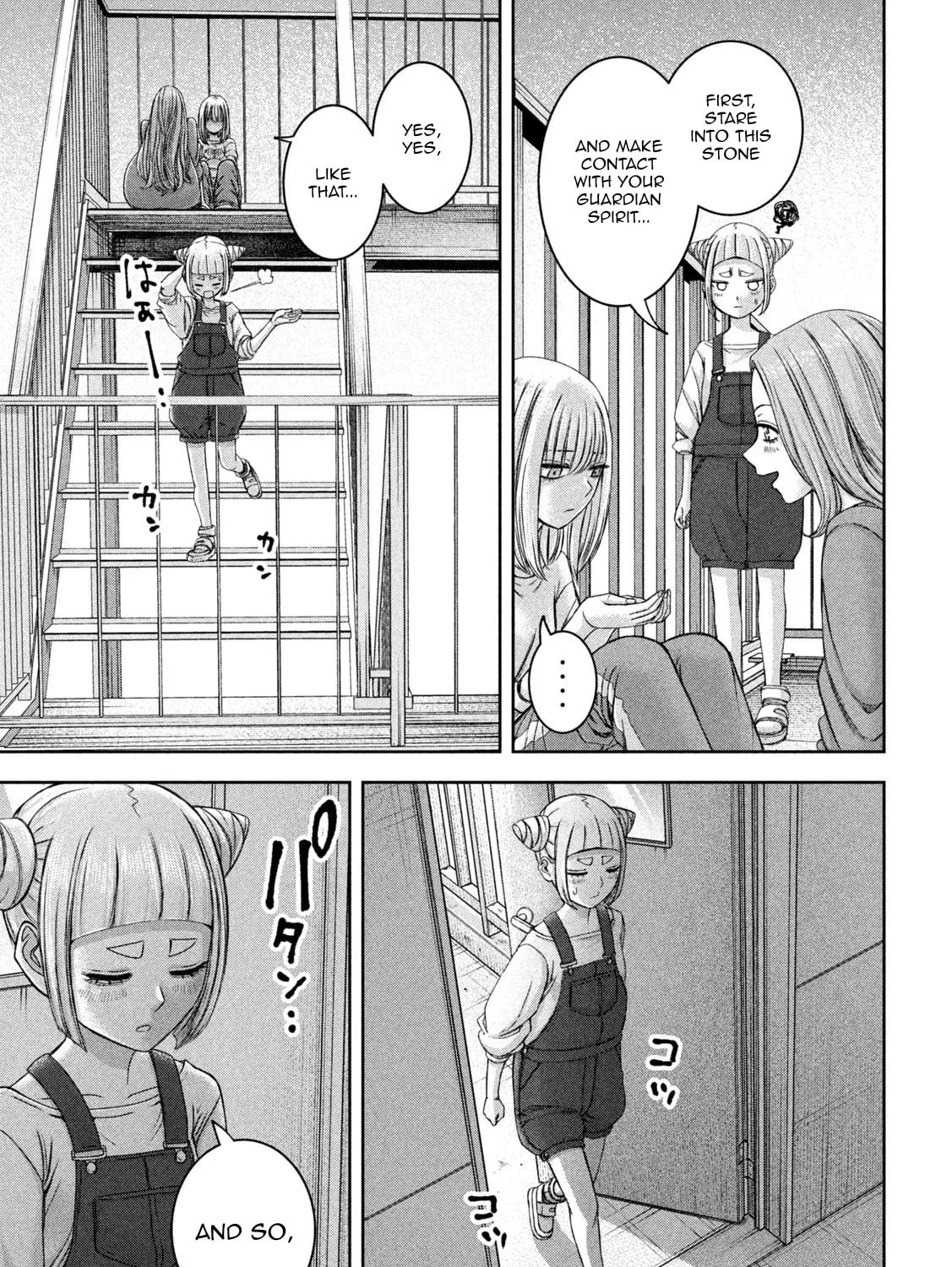My Arika Chapter 44 page 26 - 