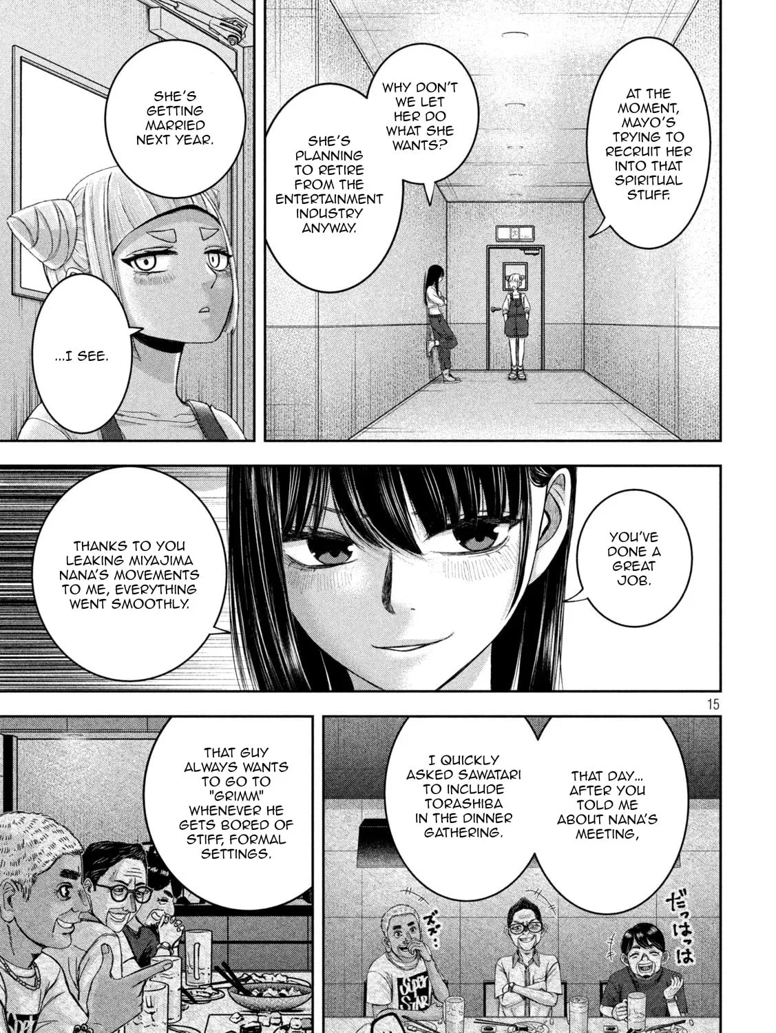 My Arika Chapter 44 page 30 - 