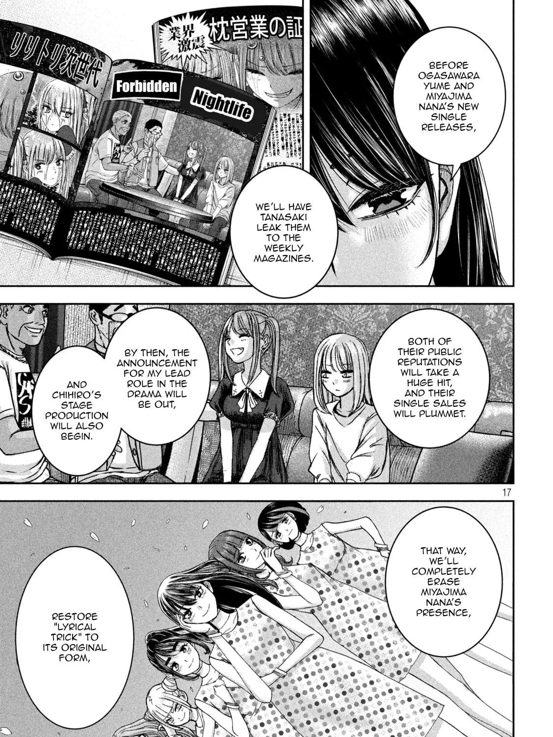 My Arika Chapter 44 page 34 - 