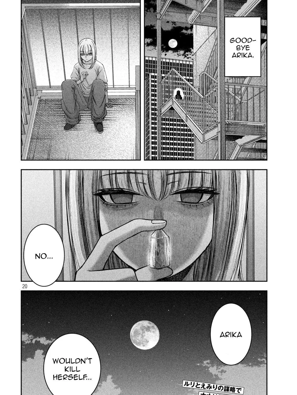 My Arika Chapter 44 page 40 - 