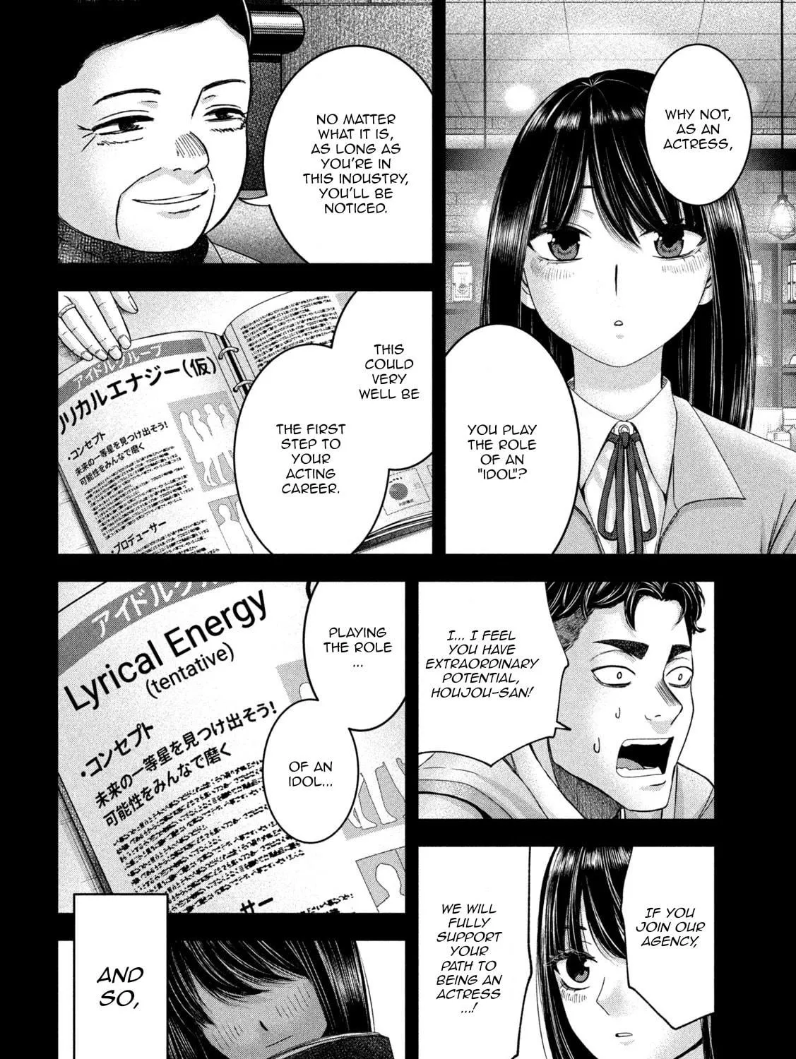 My Arika Chapter 44 page 8 - 