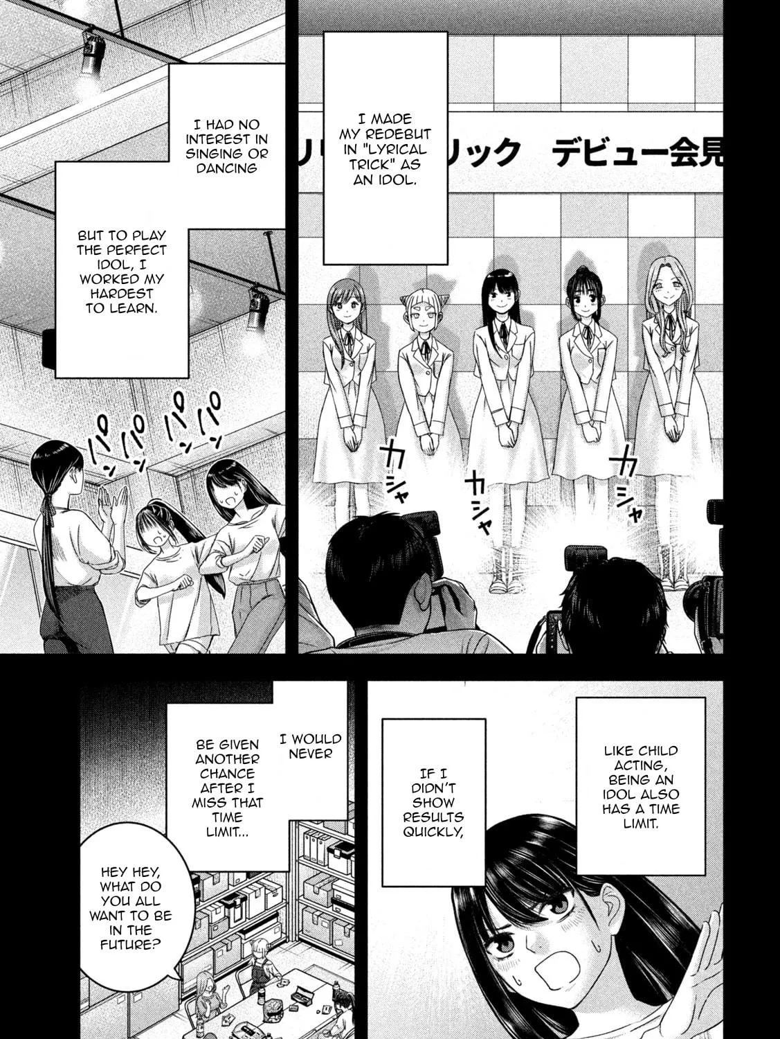 My Arika Chapter 44 page 10 - 