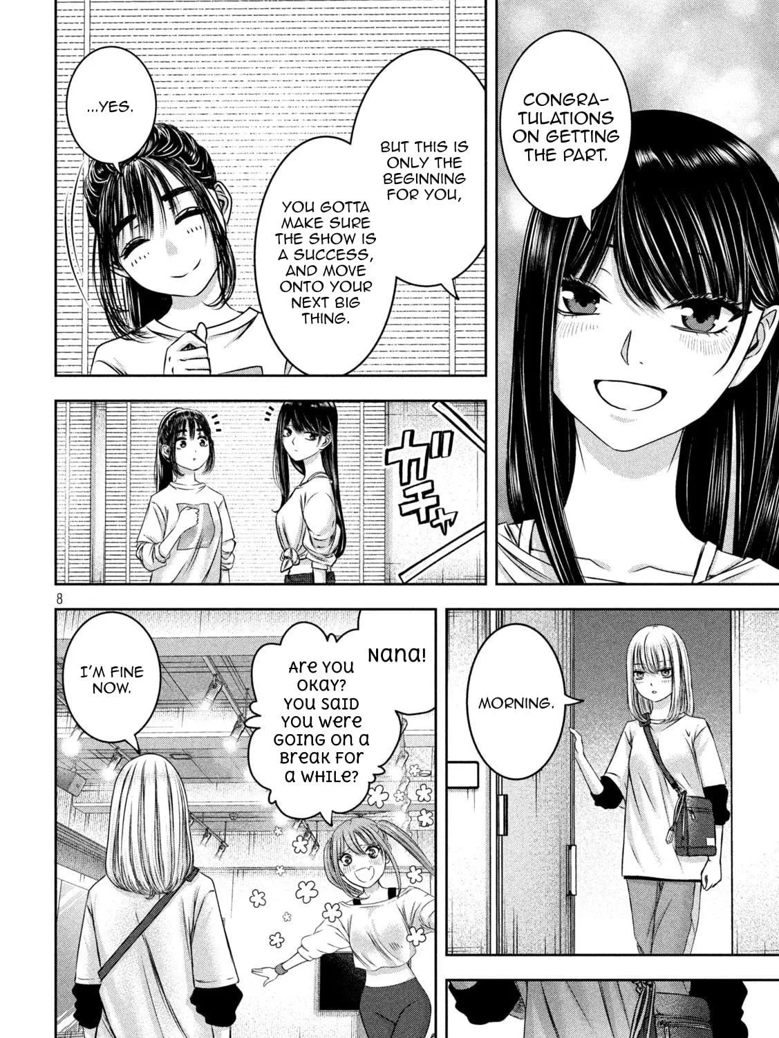 My Arika Chapter 45 page 16 - 