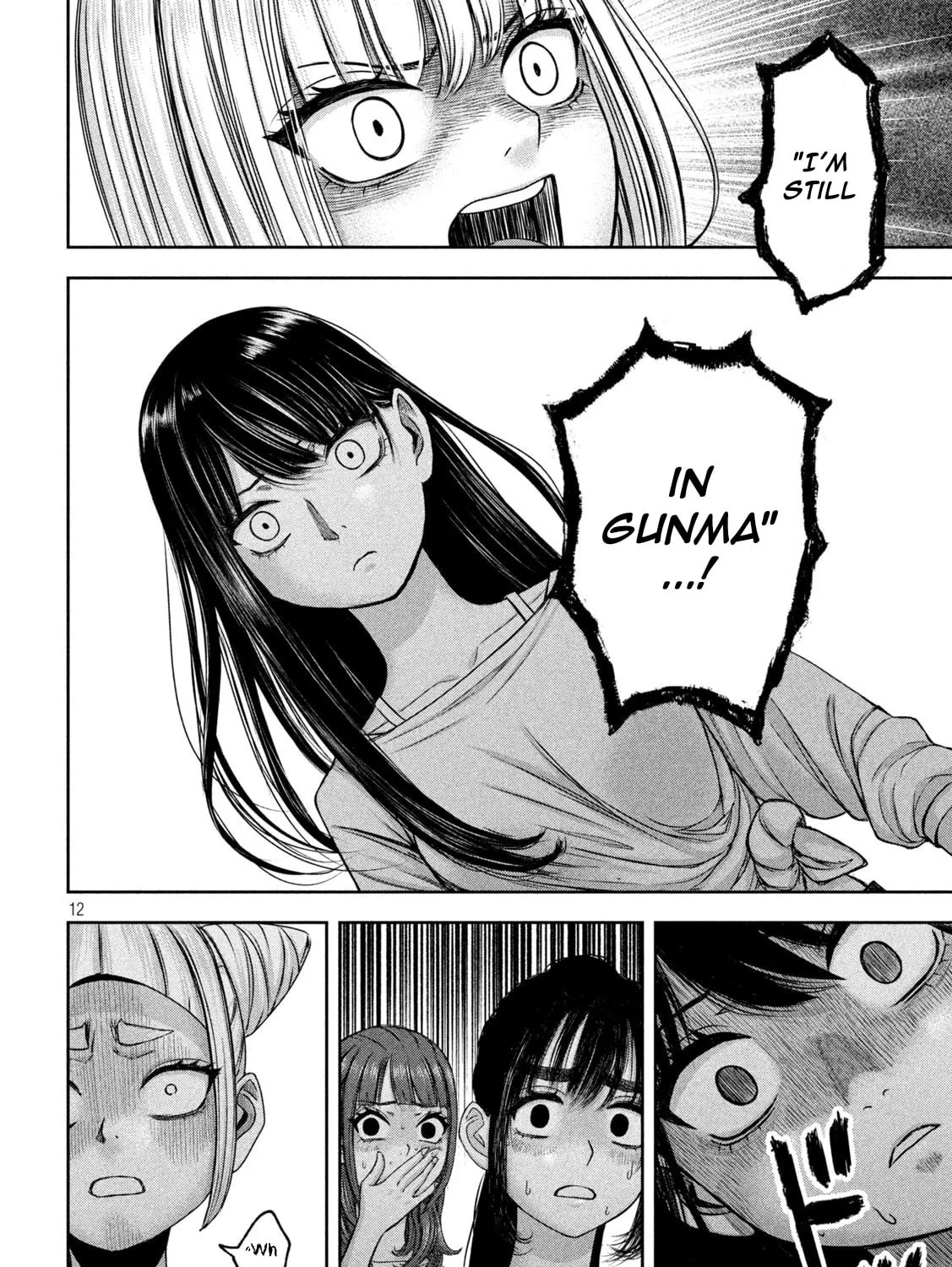 My Arika Chapter 45 page 24 - 