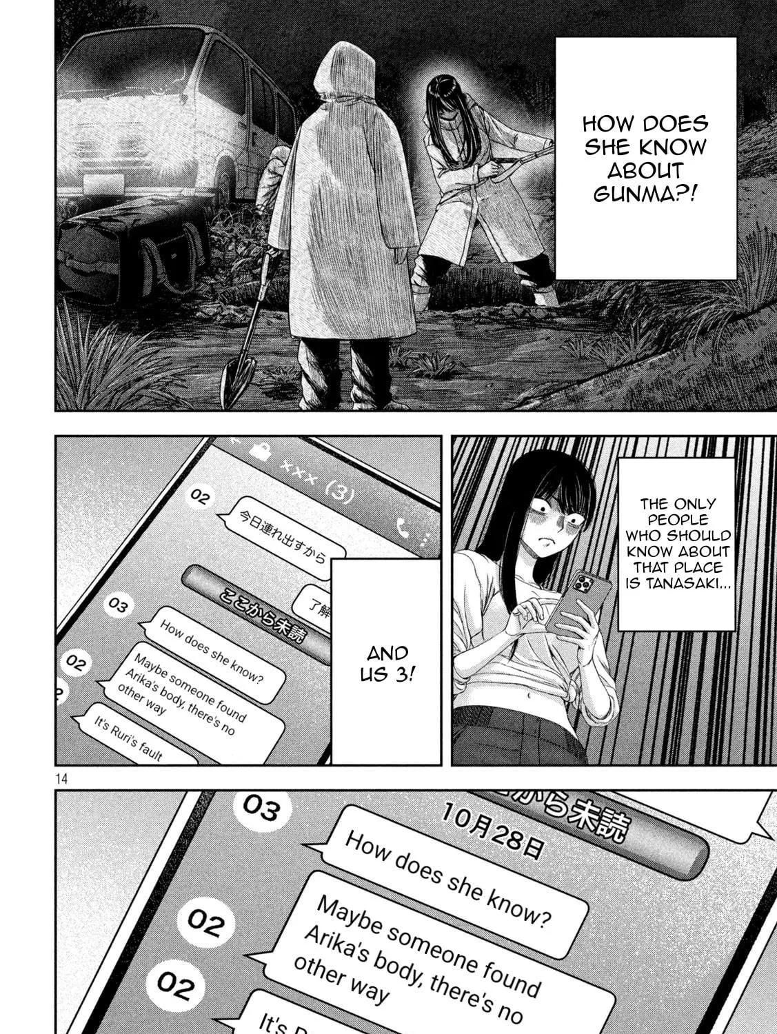 My Arika Chapter 45 page 28 - 